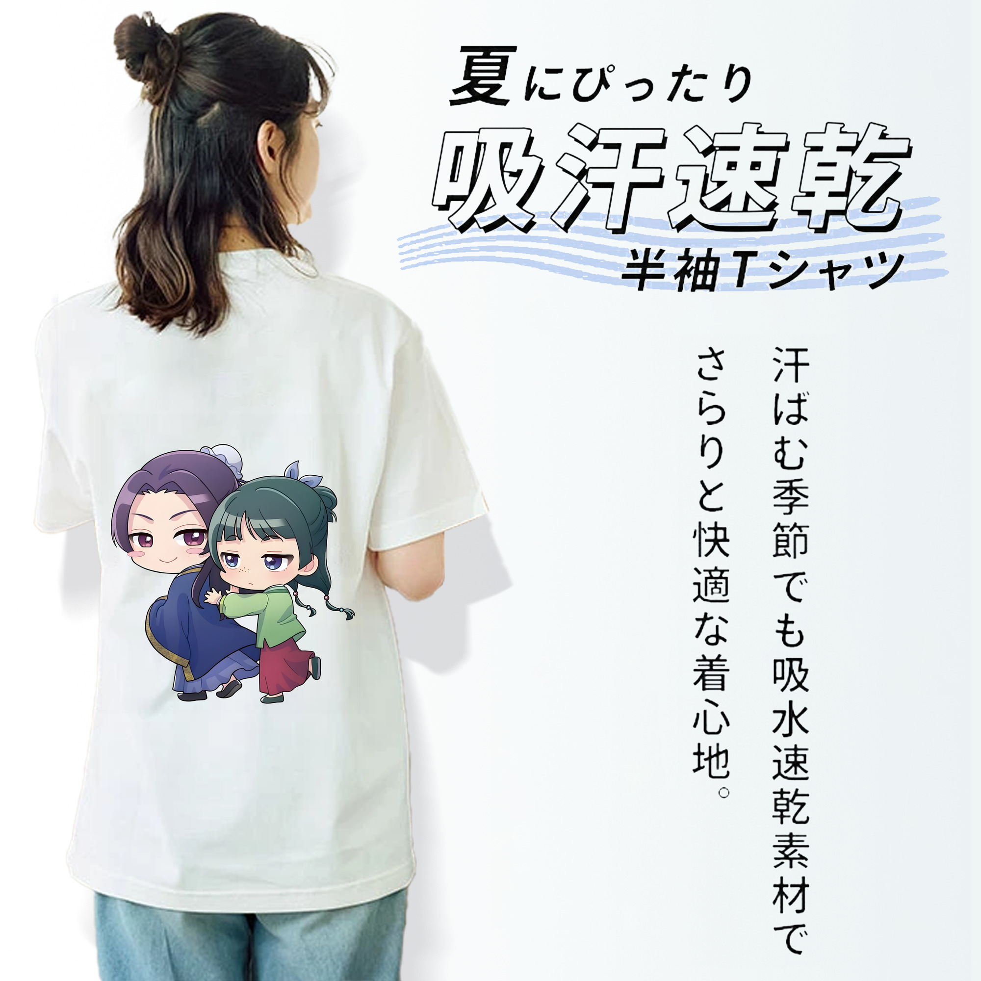 薬屋のひとりごと The Apothecary Diaries レディース半袖Tシャツ(バックプリント)