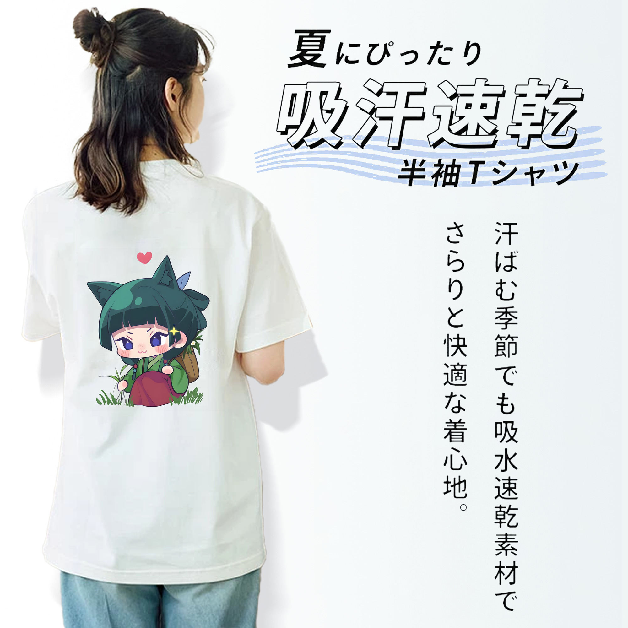 薬屋のひとりごと The Apothecary Diaries レディース半袖Tシャツ(バックプリント)