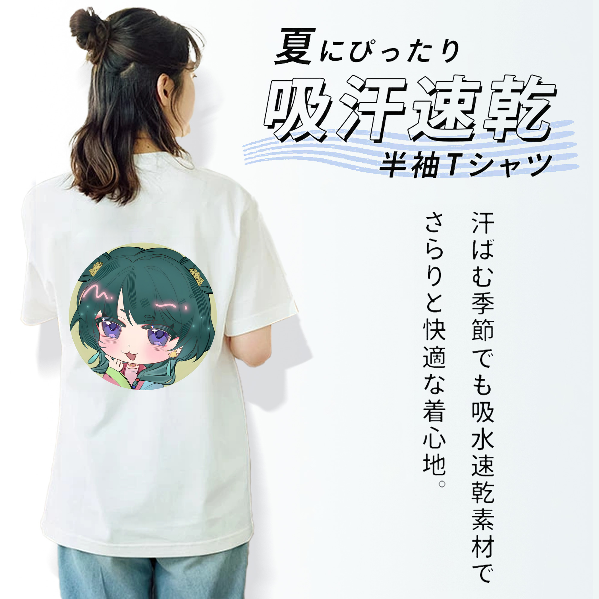 薬屋のひとりごと The Apothecary Diaries レディース半袖Tシャツ(バックプリント)