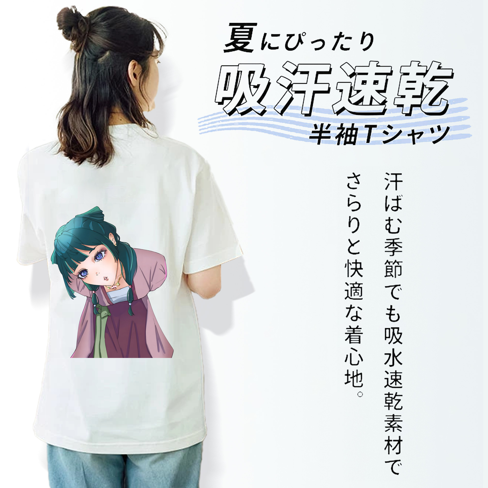 薬屋のひとりごと The Apothecary Diaries レディース半袖Tシャツ(バックプリント)