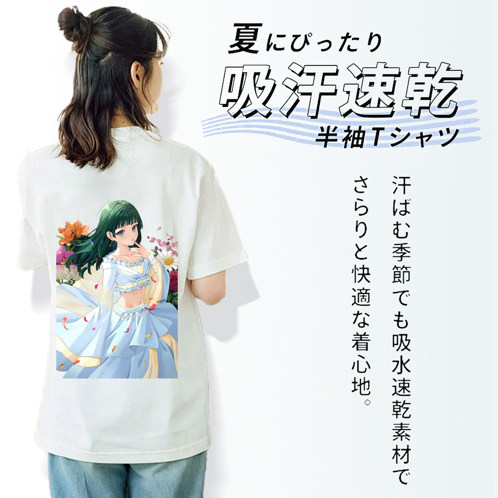 薬屋のひとりごと The Apothecary Diaries レディース半袖Tシャツ(バックプリント)