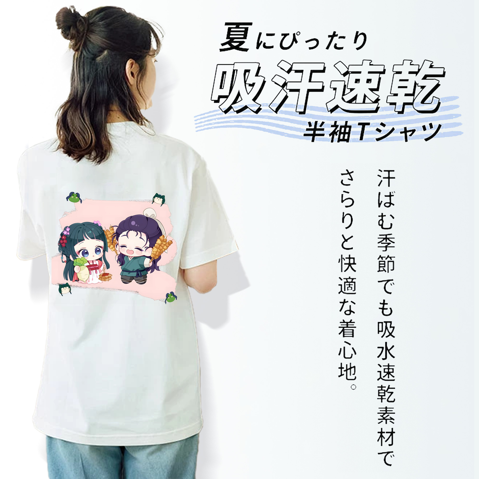 薬屋のひとりごと The Apothecary Diaries レディース半袖Tシャツ(バックプリント)