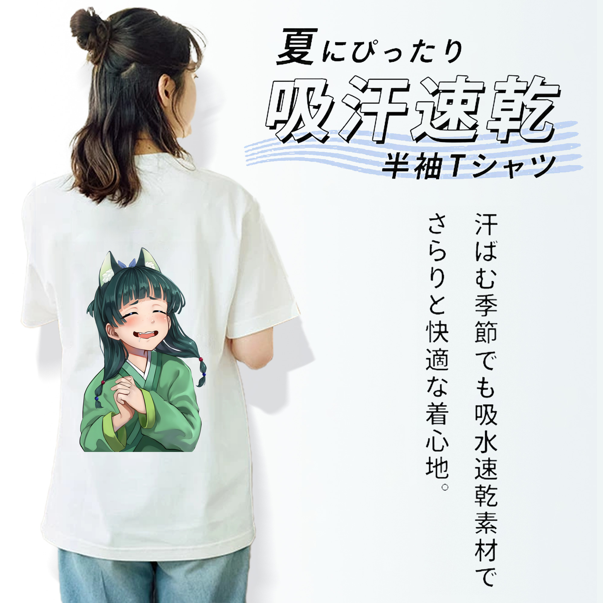 薬屋のひとりごと The Apothecary Diaries レディース半袖Tシャツ(バックプリント)