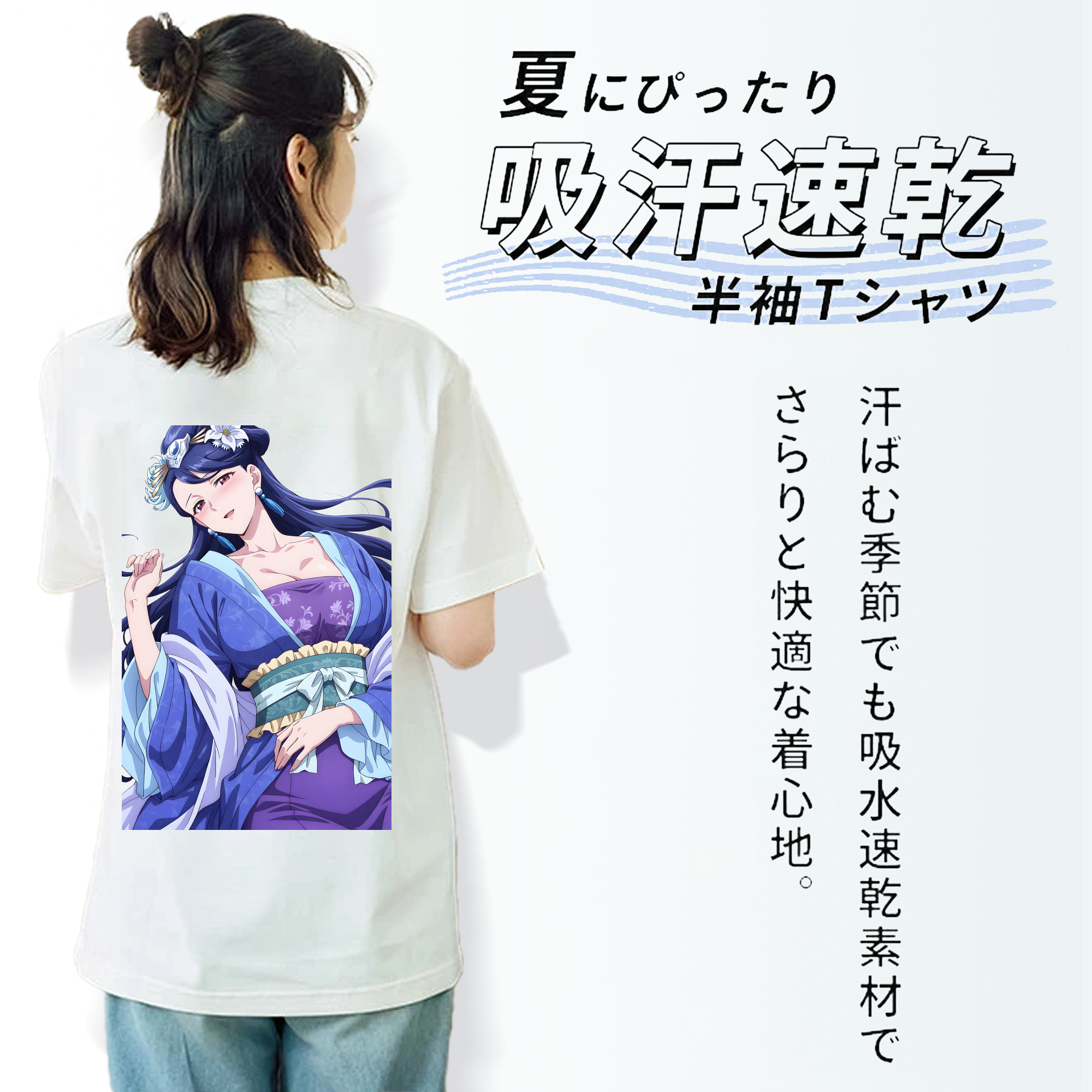 薬屋のひとりごと The Apothecary Diaries レディース半袖Tシャツ(バックプリント)