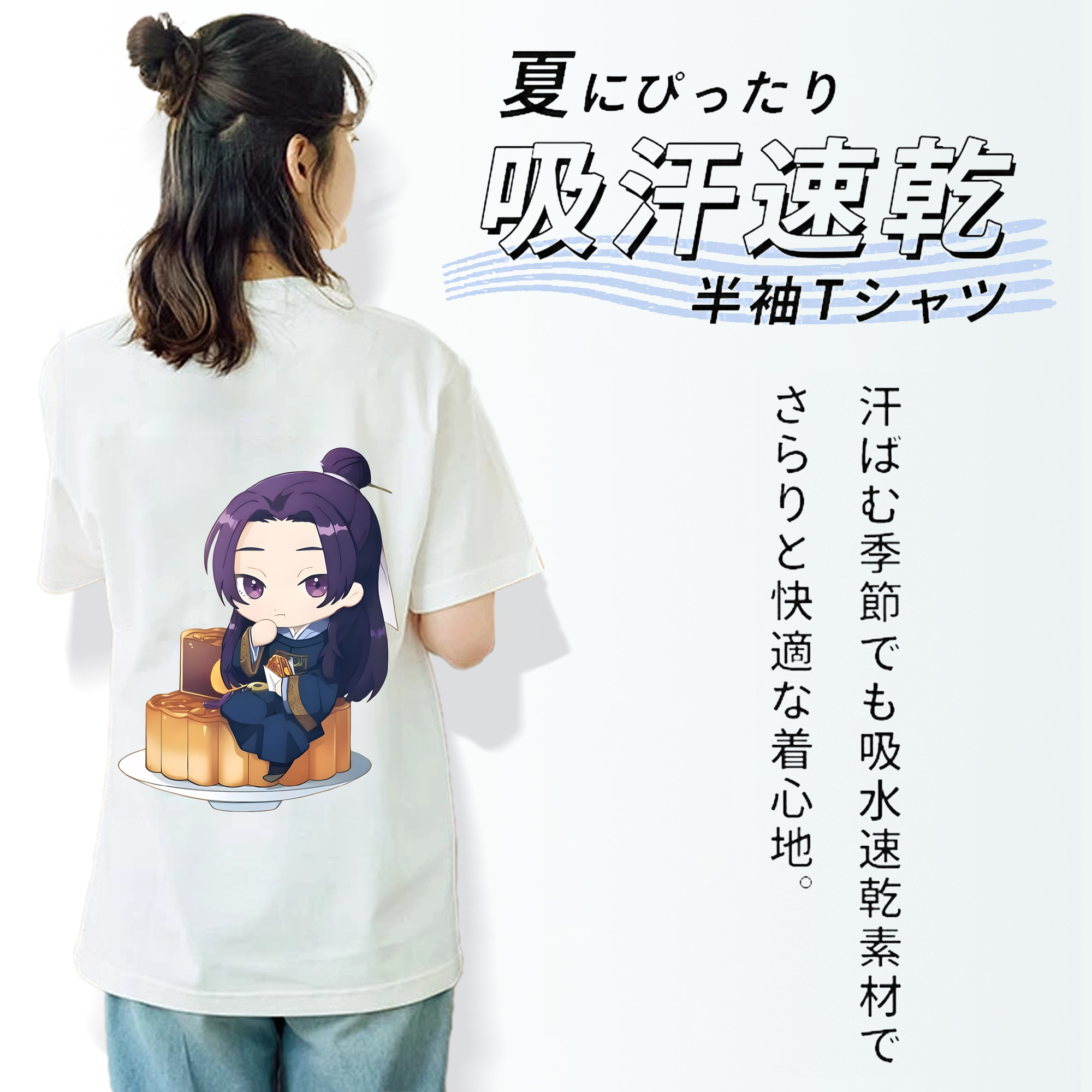 薬屋のひとりごと The Apothecary Diaries レディース半袖Tシャツ(バックプリント)