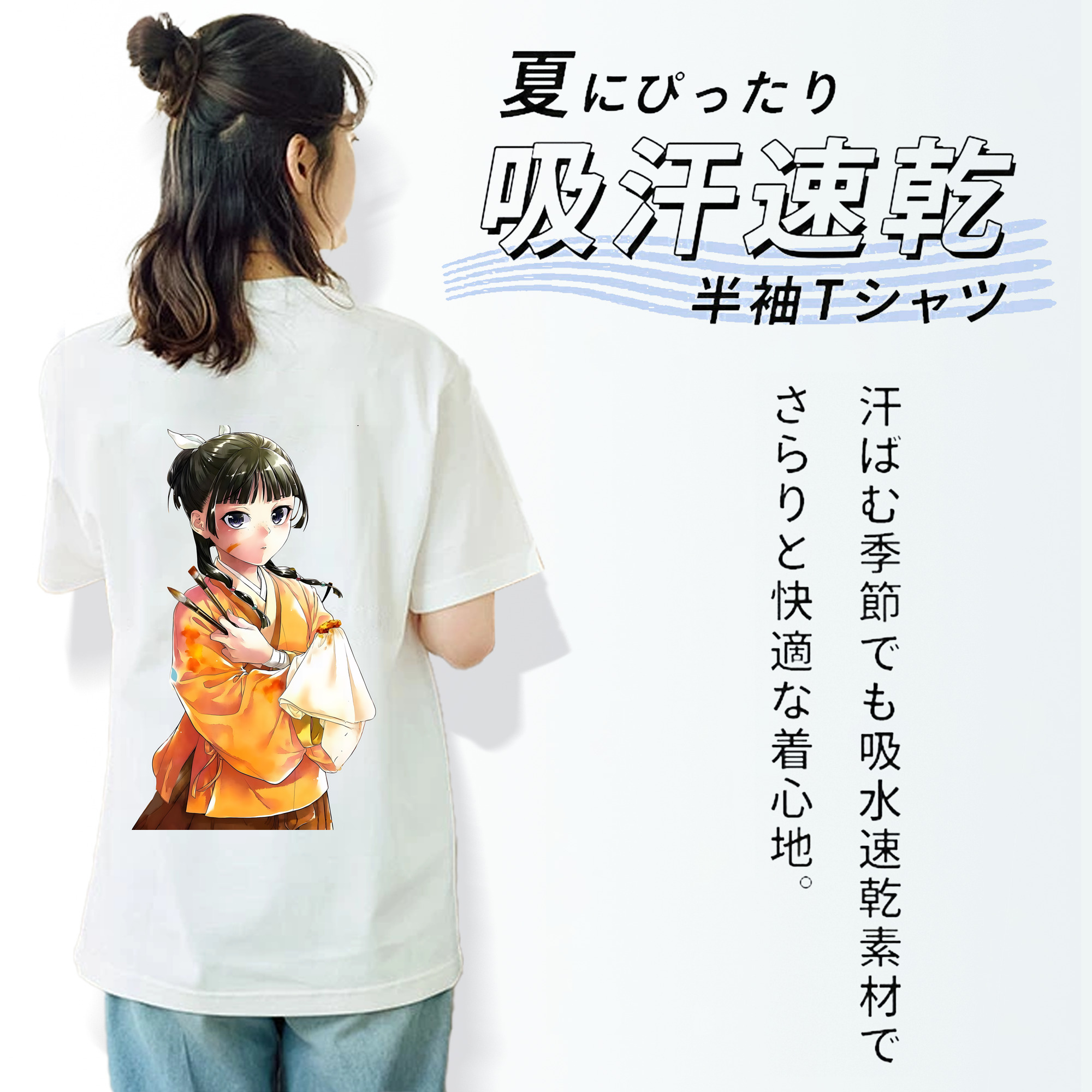 薬屋のひとりごと The Apothecary Diaries レディース半袖Tシャツ(バックプリント)