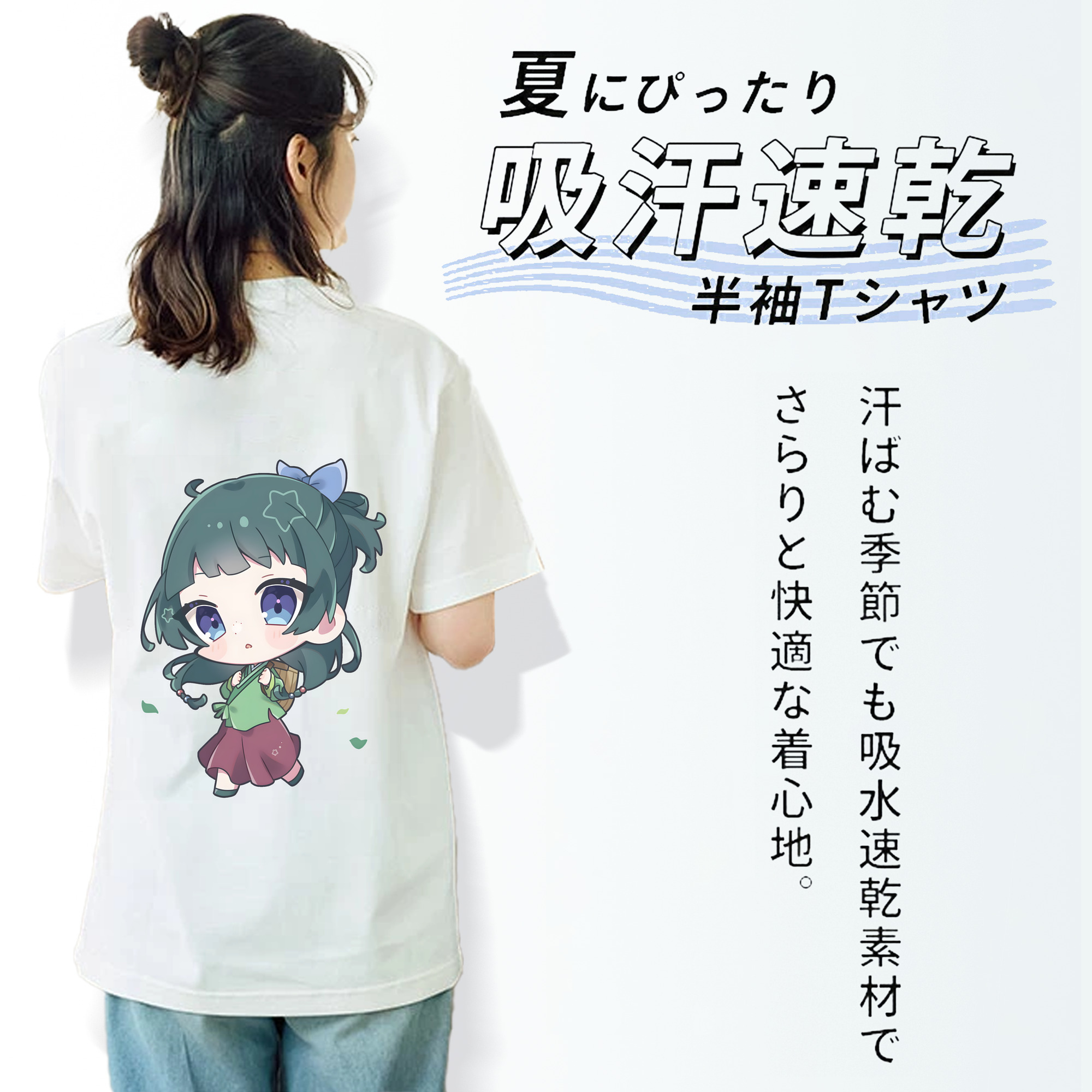 薬屋のひとりごと The Apothecary Diaries レディース半袖Tシャツ(バックプリント)