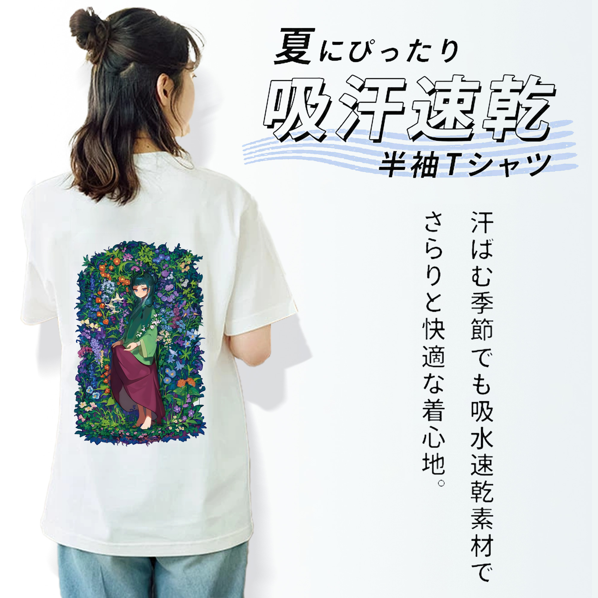 薬屋のひとりごと The Apothecary Diaries レディース半袖Tシャツ(バックプリント)