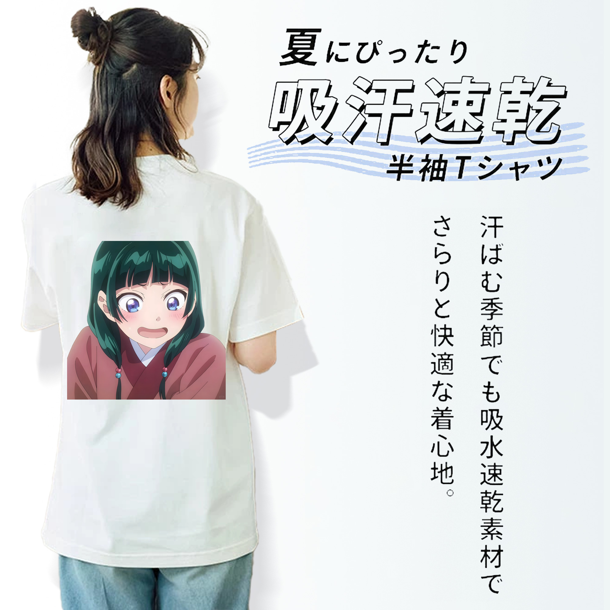 薬屋のひとりごと The Apothecary Diaries レディース半袖Tシャツ(バックプリント)