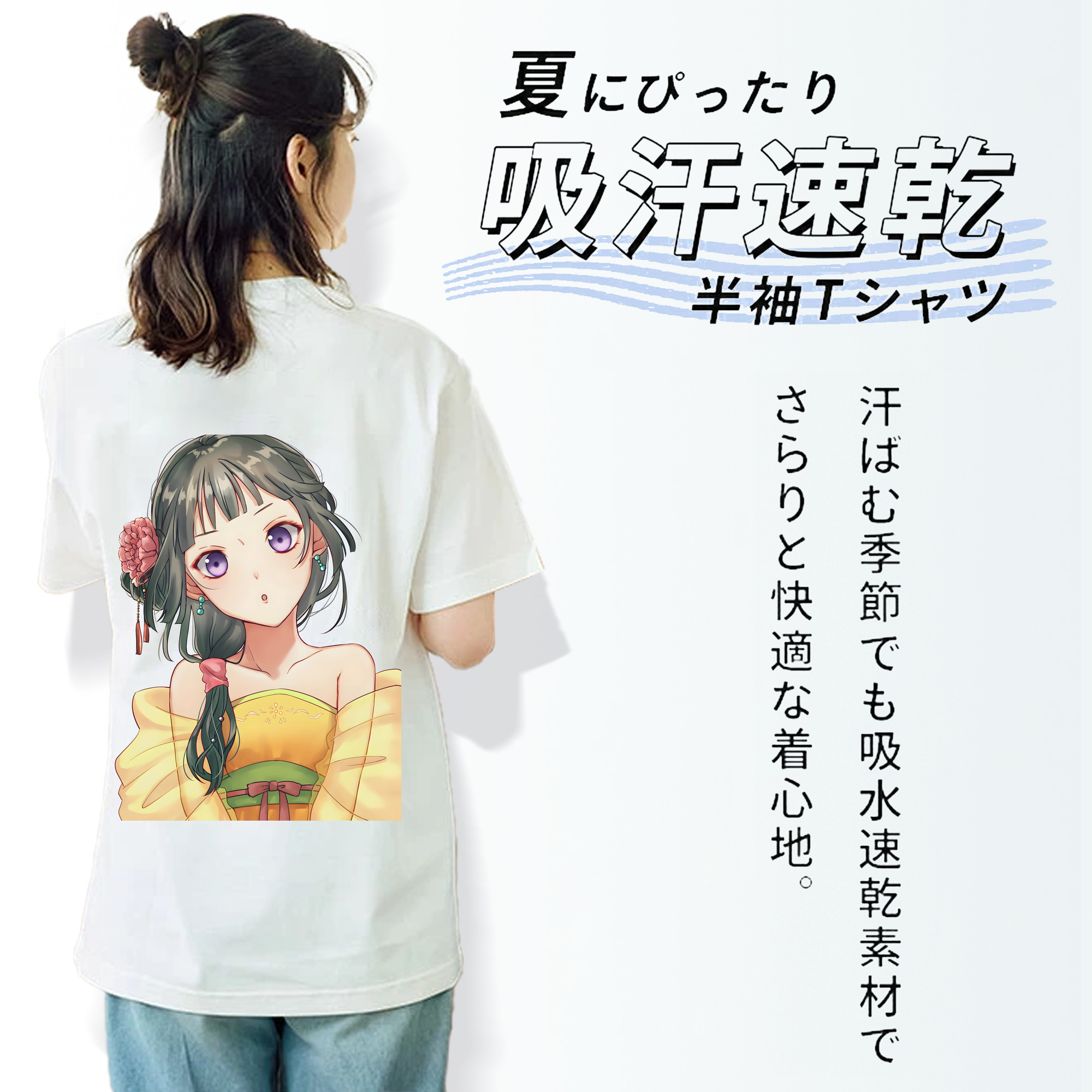 薬屋のひとりごと The Apothecary Diaries レディース半袖Tシャツ(バックプリント)
