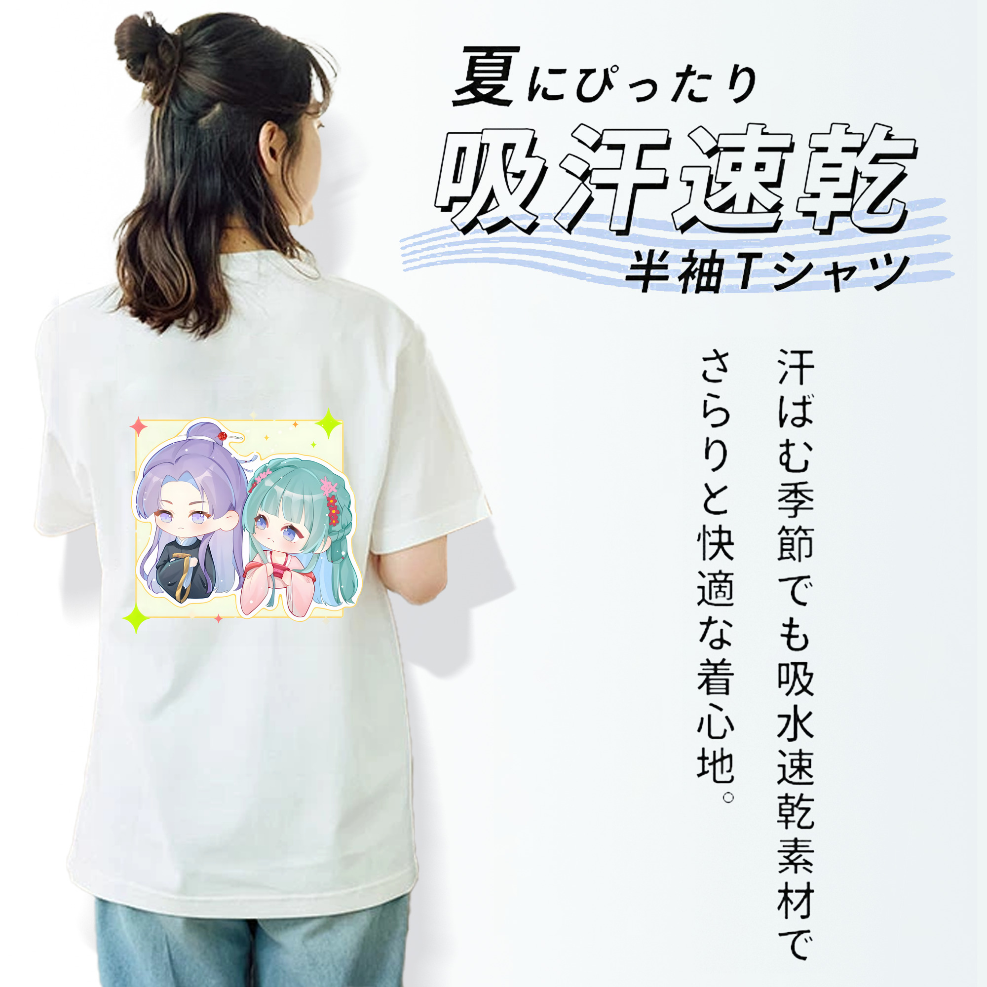 薬屋のひとりごと The Apothecary Diaries レディース半袖Tシャツ(バックプリント)