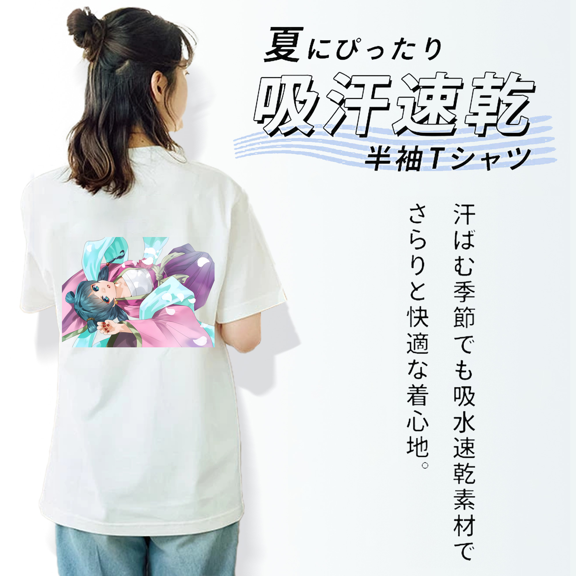 薬屋のひとりごと The Apothecary Diaries レディース半袖Tシャツ(バックプリント)