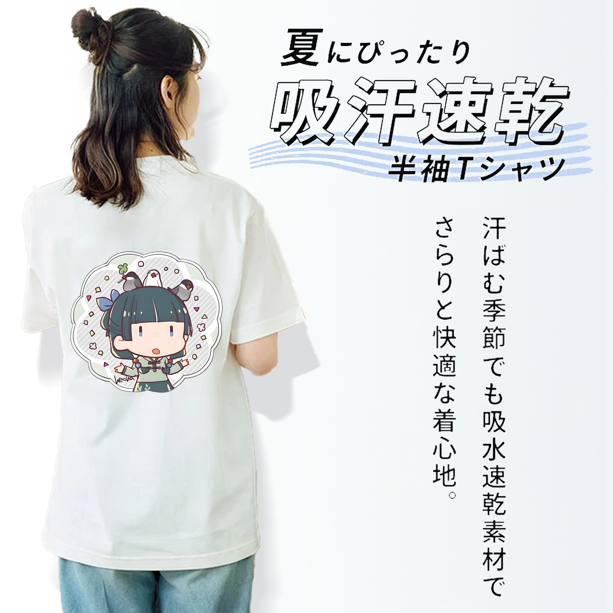 薬屋のひとりごと The Apothecary Diaries レディース半袖Tシャツ(バックプリント)