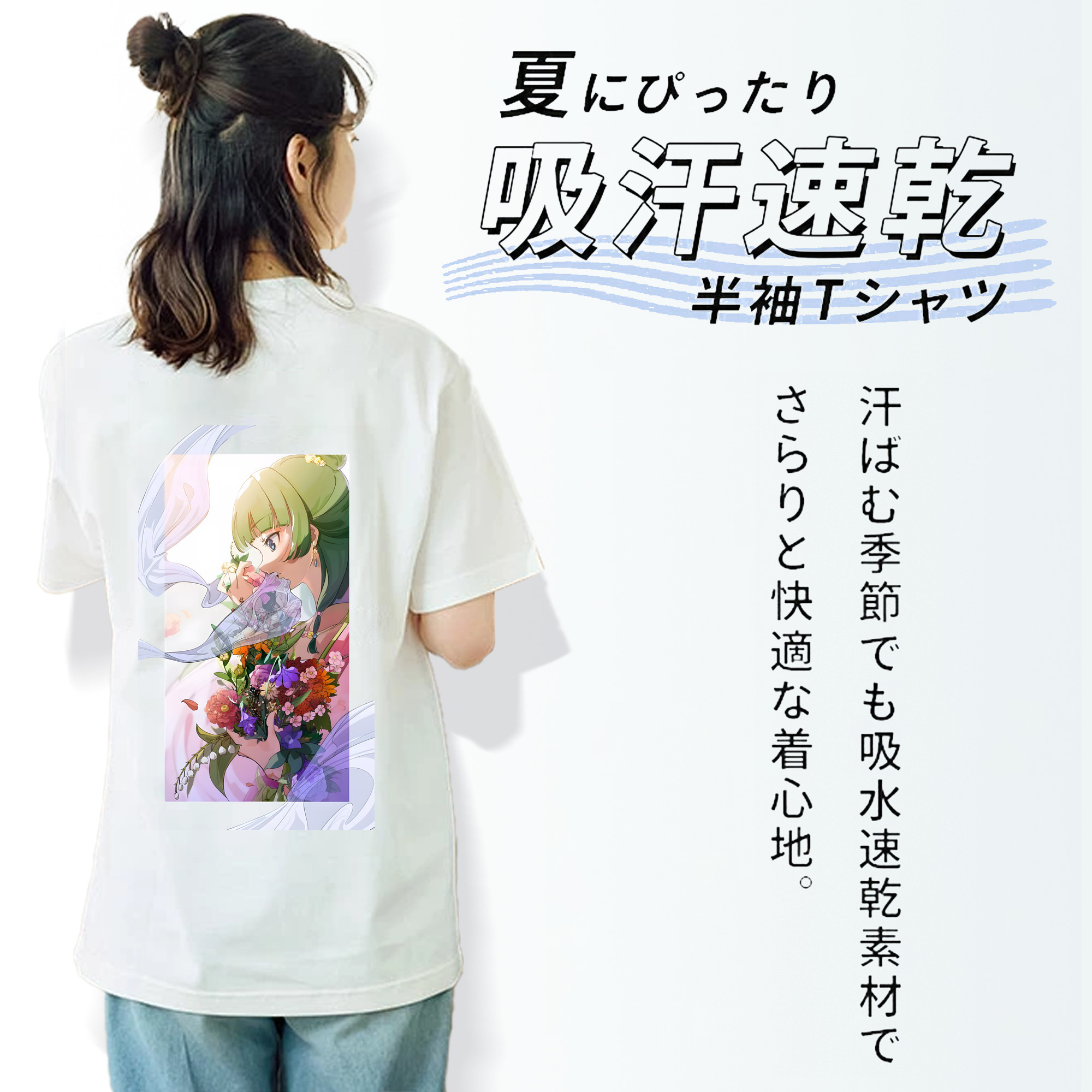 薬屋のひとりごと The Apothecary Diaries レディース半袖Tシャツ(バックプリント)