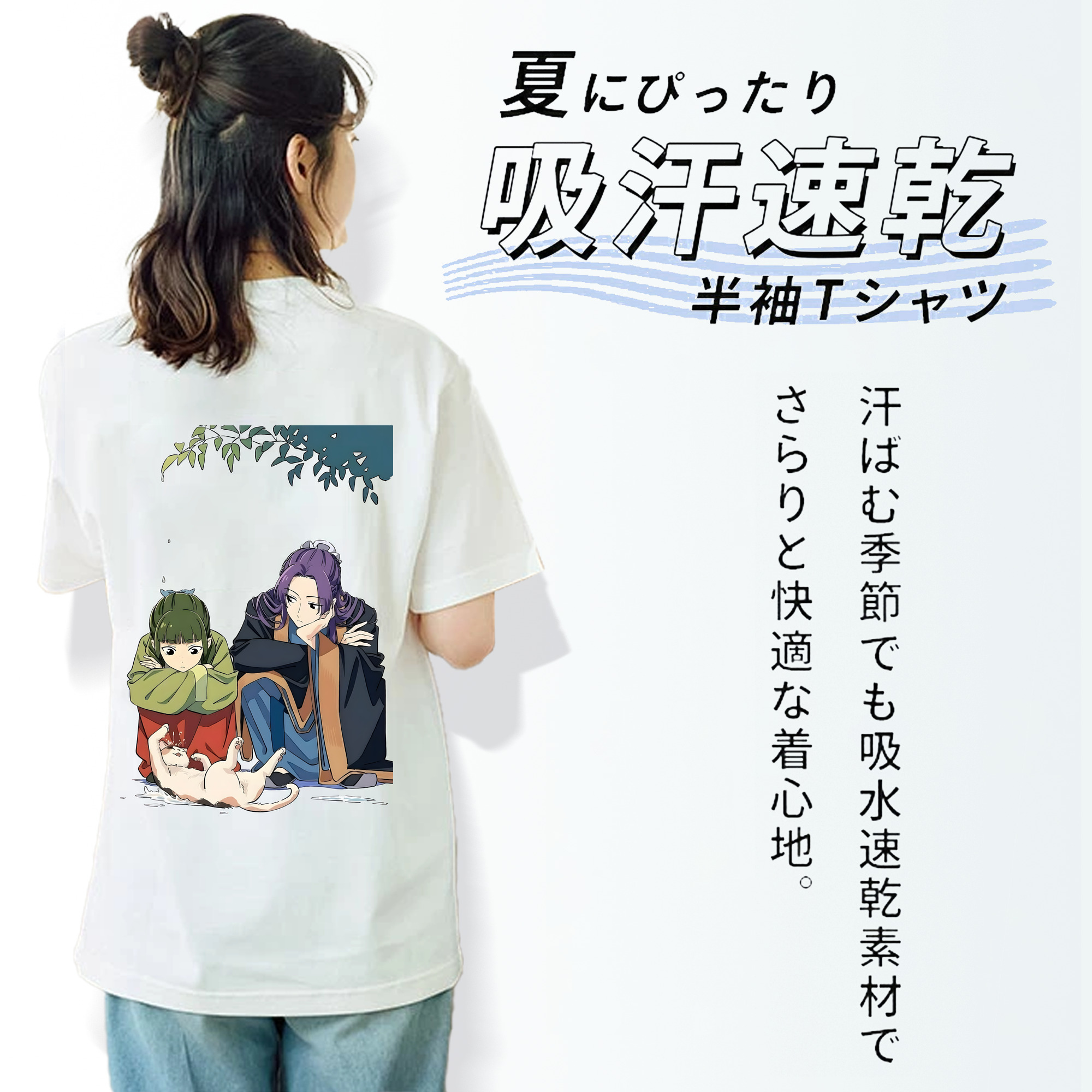 薬屋のひとりごと The Apothecary Diaries レディース半袖Tシャツ(バックプリント)