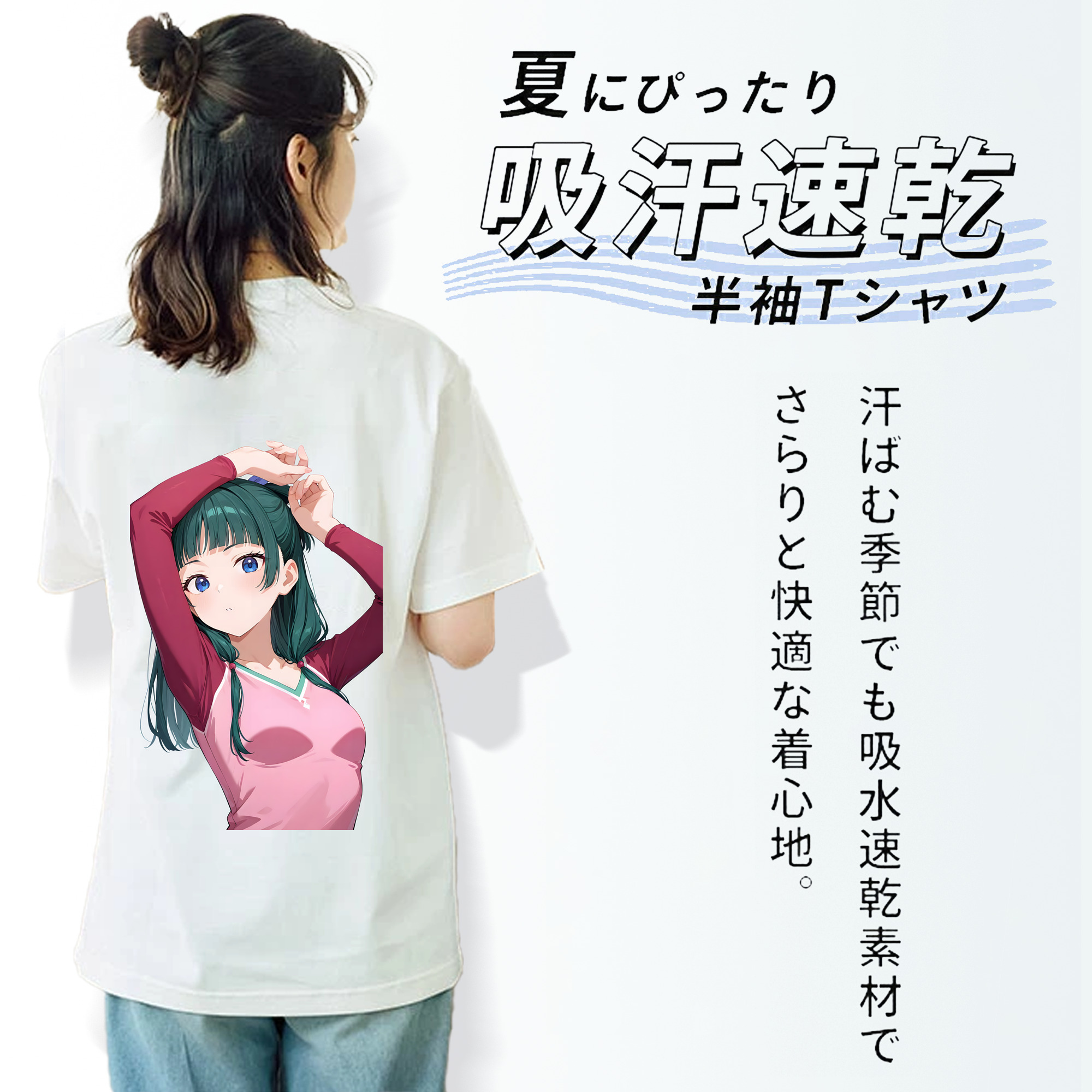 薬屋のひとりごと The Apothecary Diaries レディース半袖Tシャツ(バックプリント)
