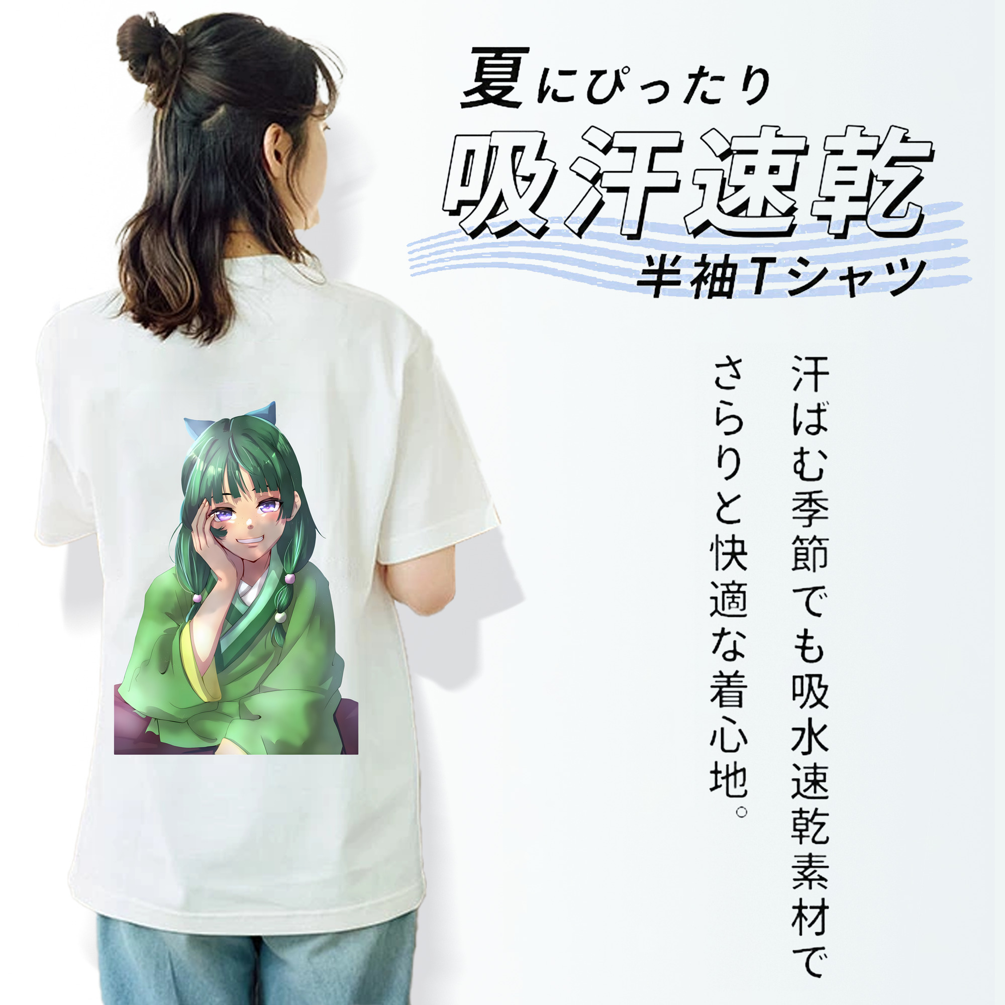 薬屋のひとりごと The Apothecary Diaries レディース半袖Tシャツ(バックプリント)