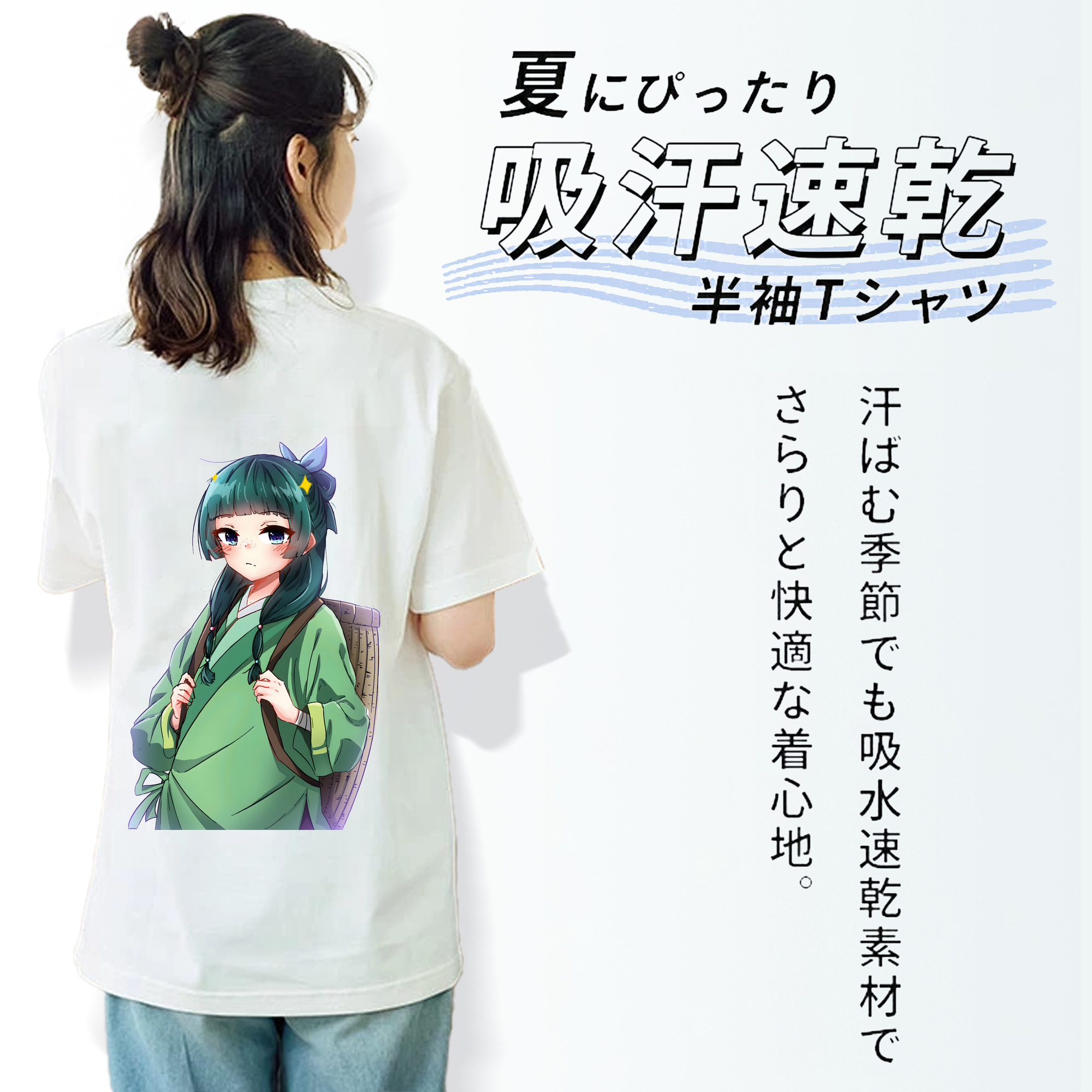 薬屋のひとりごと The Apothecary Diaries レディース半袖Tシャツ(バックプリント)