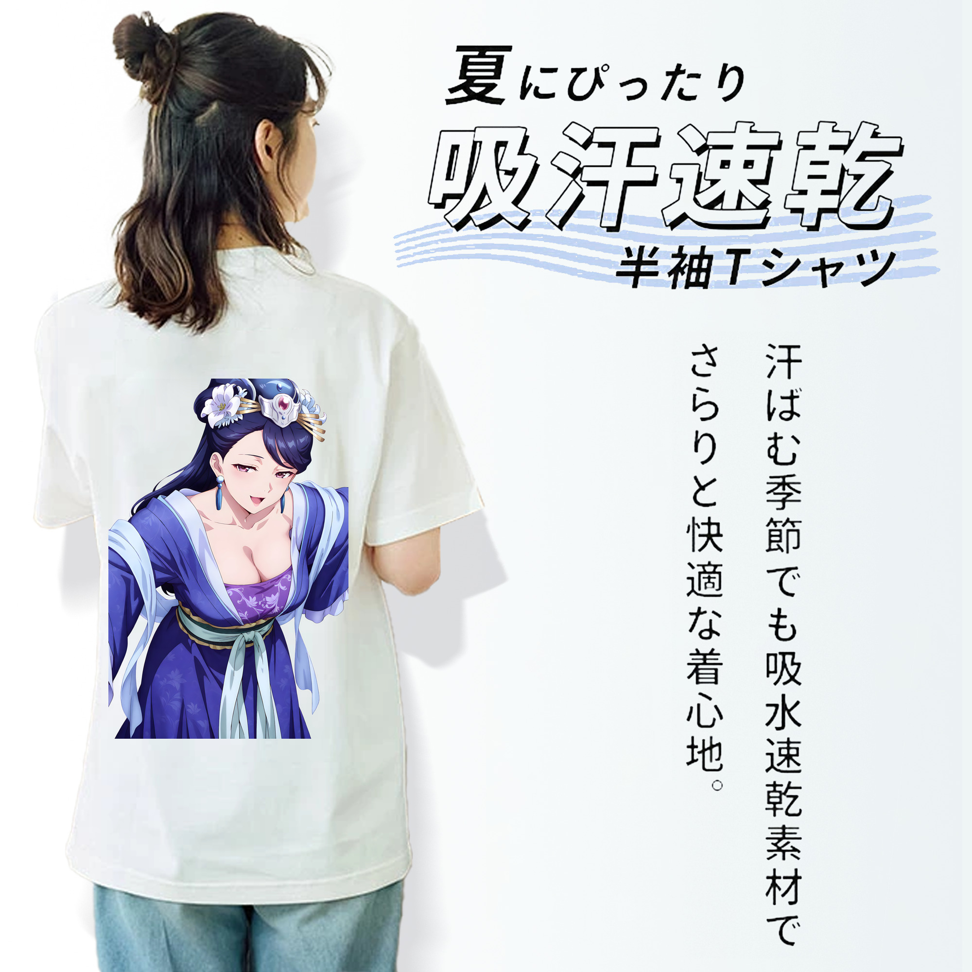 薬屋のひとりごと The Apothecary Diaries レディース半袖Tシャツ(バックプリント)