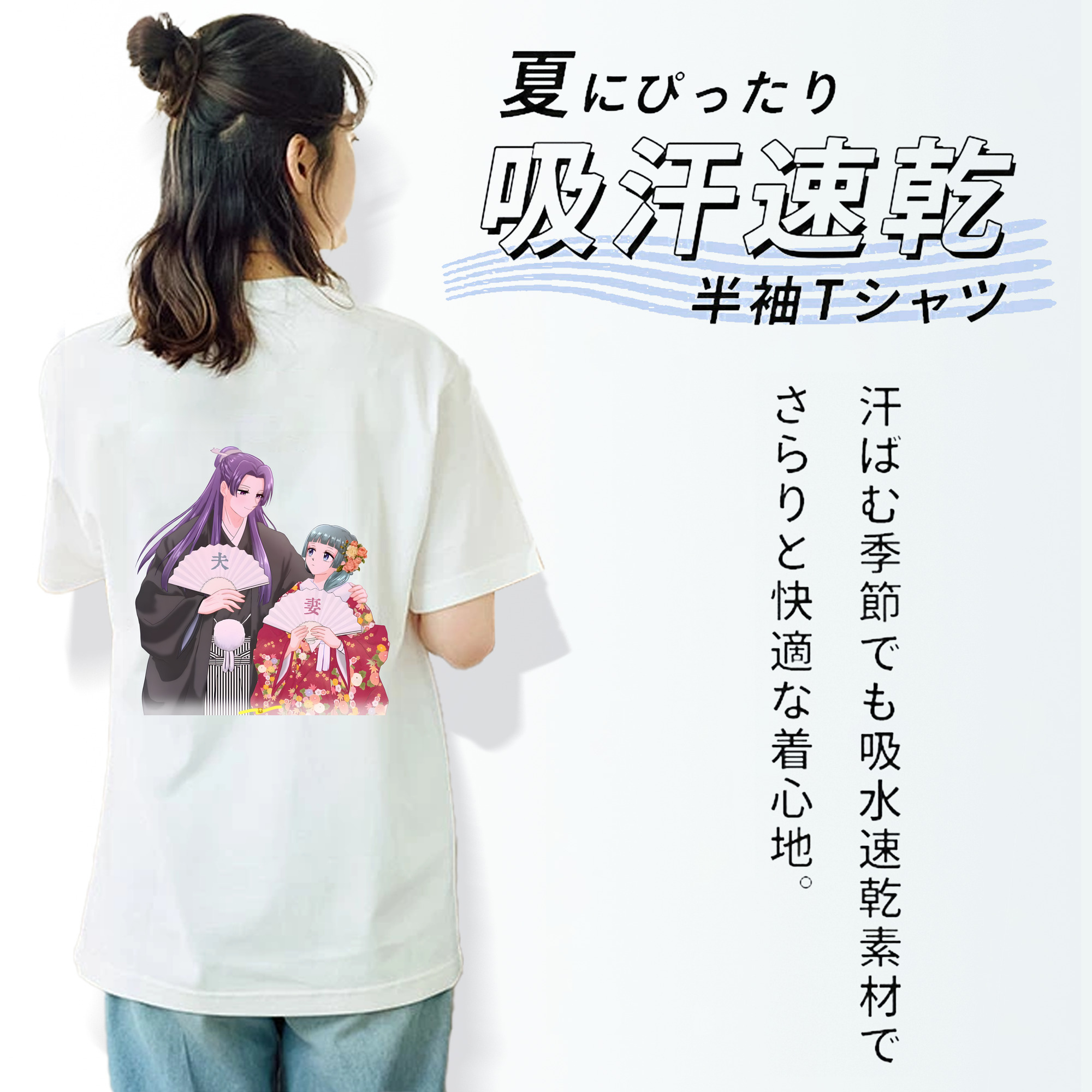 薬屋のひとりごと The Apothecary Diaries レディース半袖Tシャツ(バックプリント)