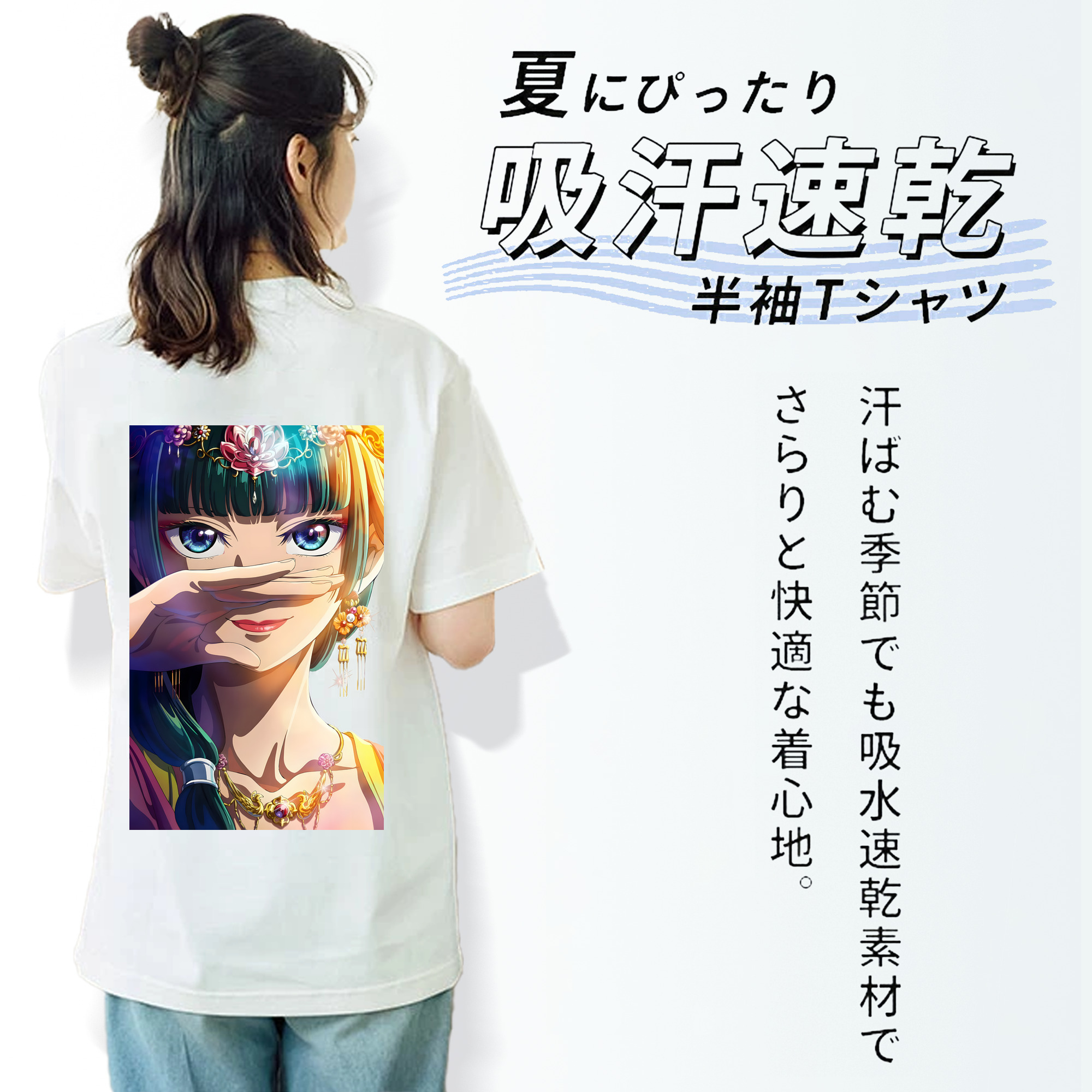薬屋のひとりごと The Apothecary Diaries レディース半袖Tシャツ(バックプリント)