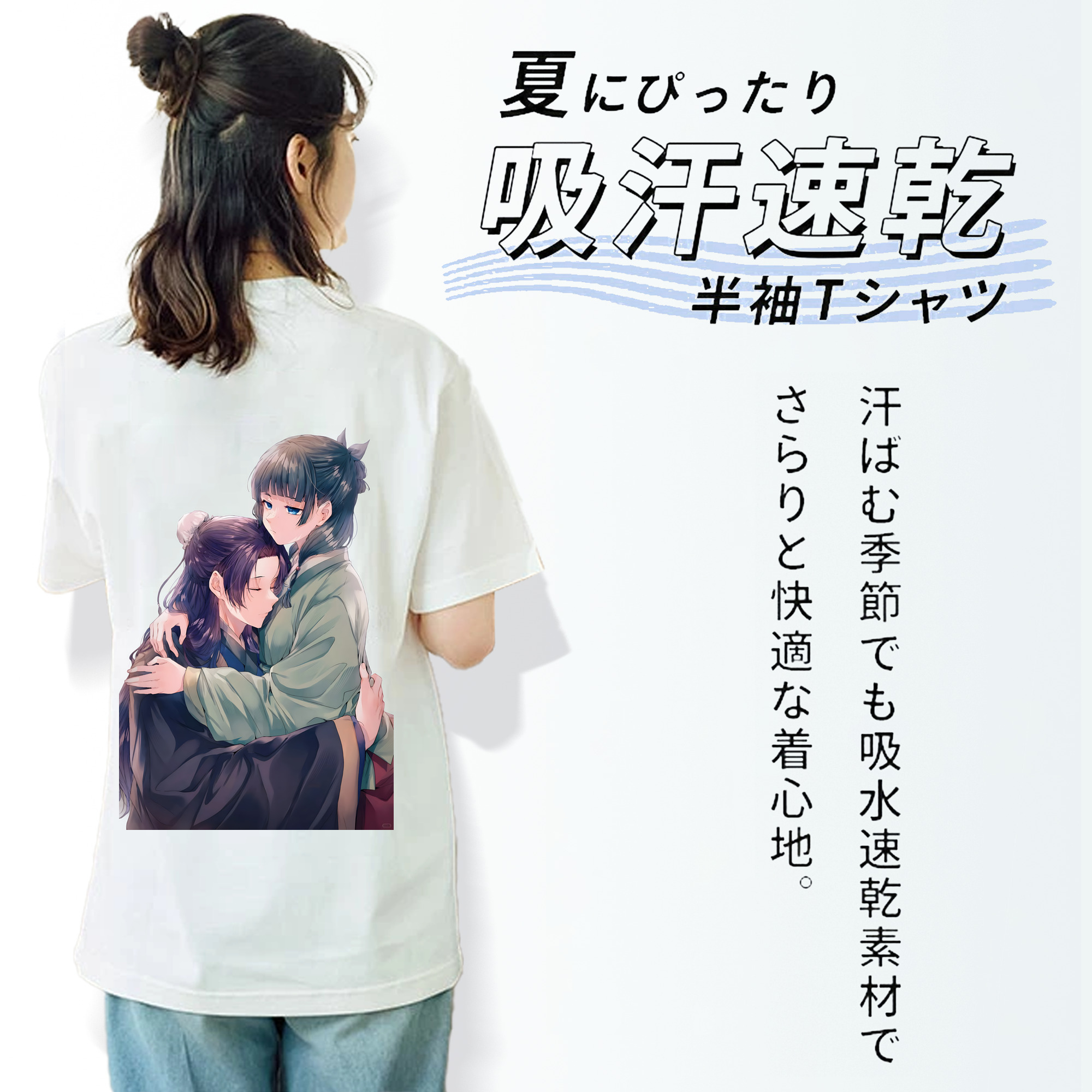 薬屋のひとりごと The Apothecary Diaries レディース半袖Tシャツ(バックプリント)