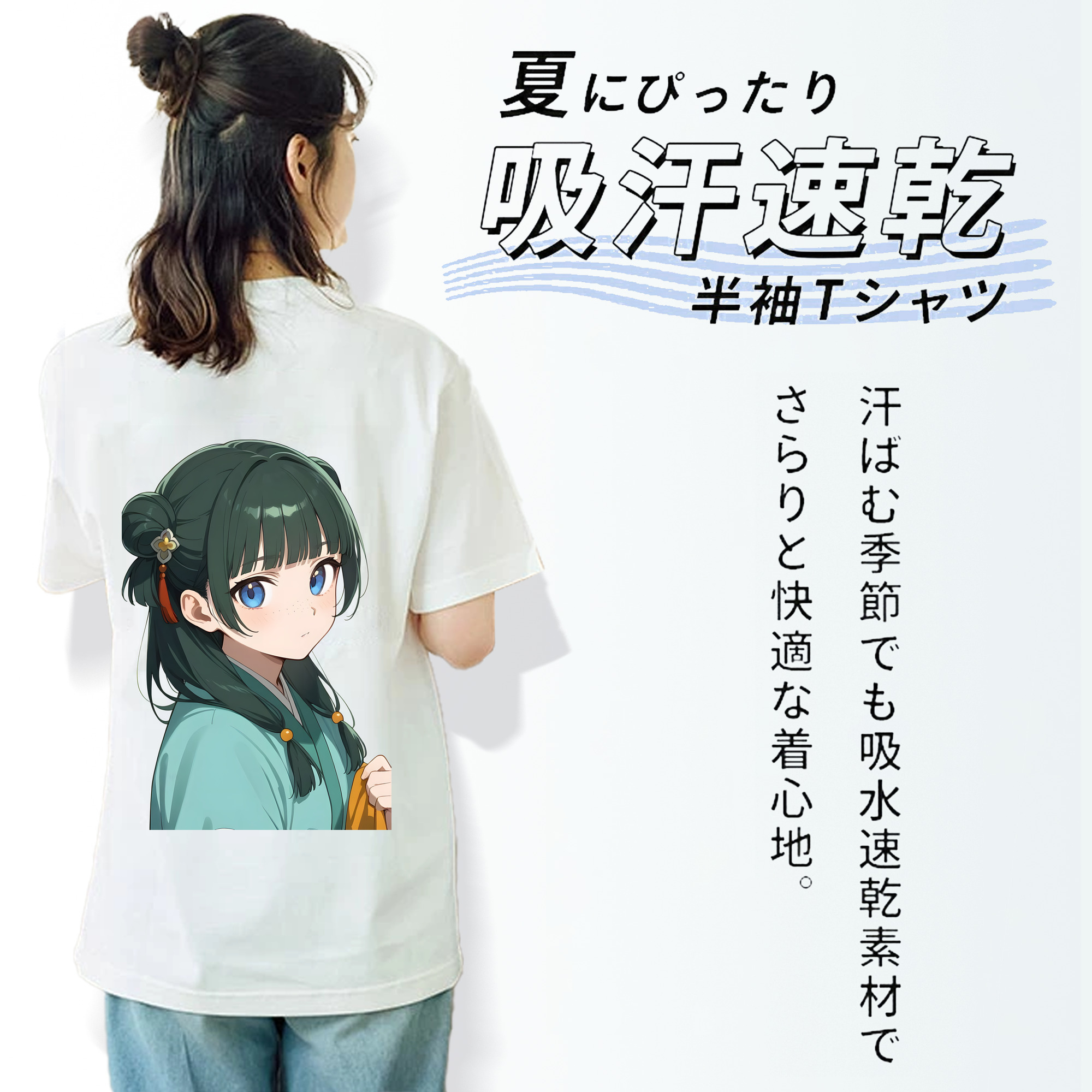 薬屋のひとりごと The Apothecary Diaries レディース半袖Tシャツ(バックプリント)