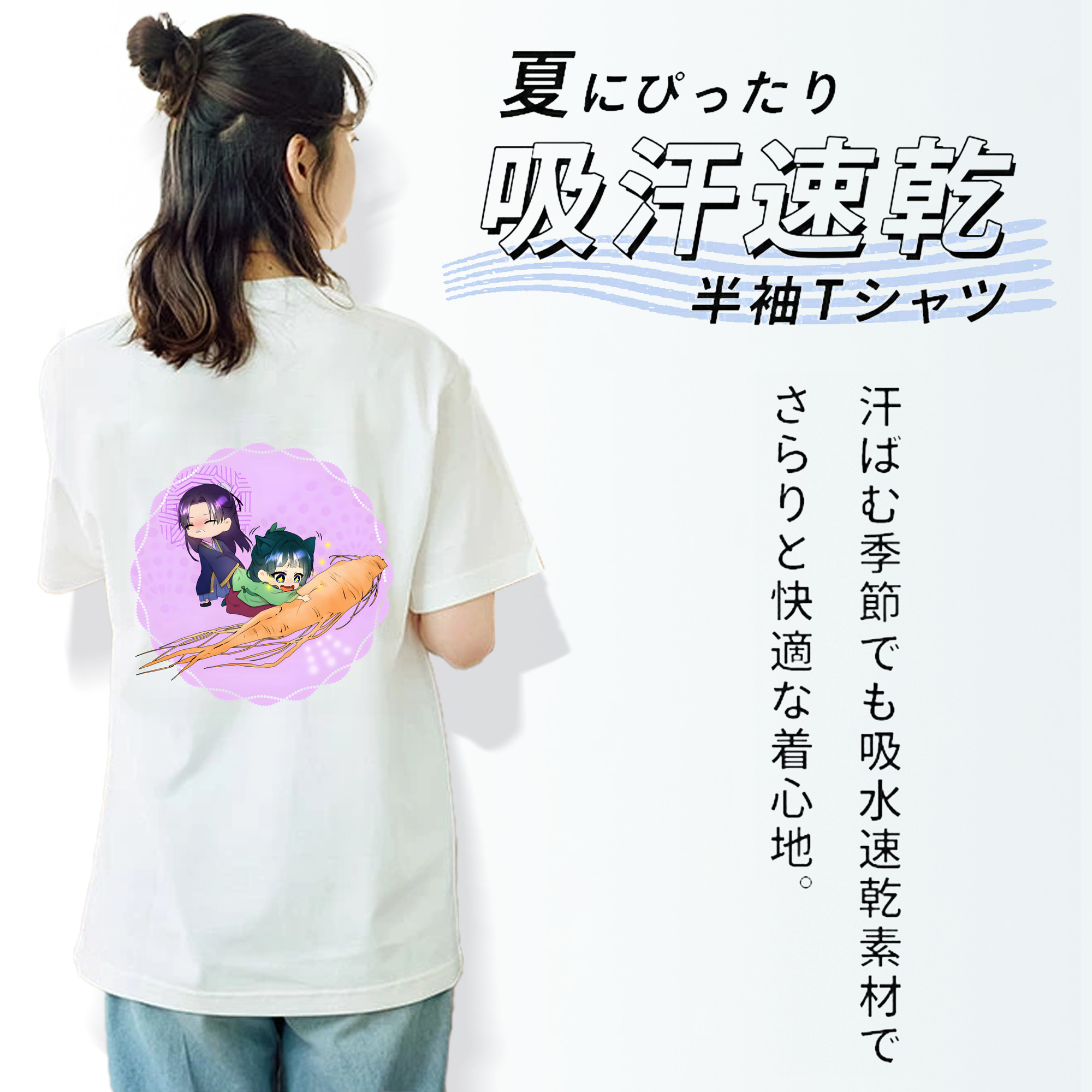 薬屋のひとりごと The Apothecary Diaries レディース半袖Tシャツ(バックプリント)