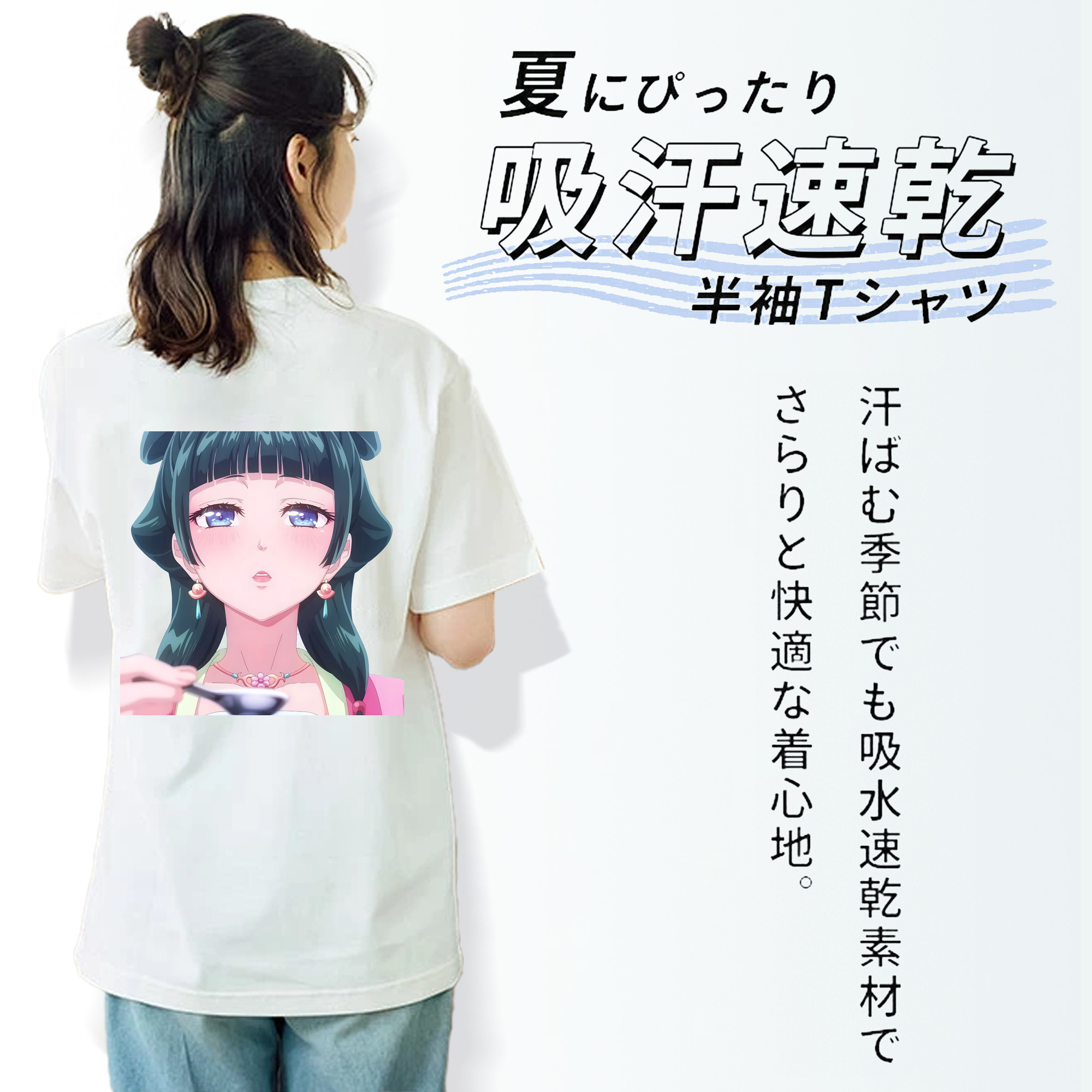 薬屋のひとりごと The Apothecary Diaries レディース半袖Tシャツ(バックプリント)