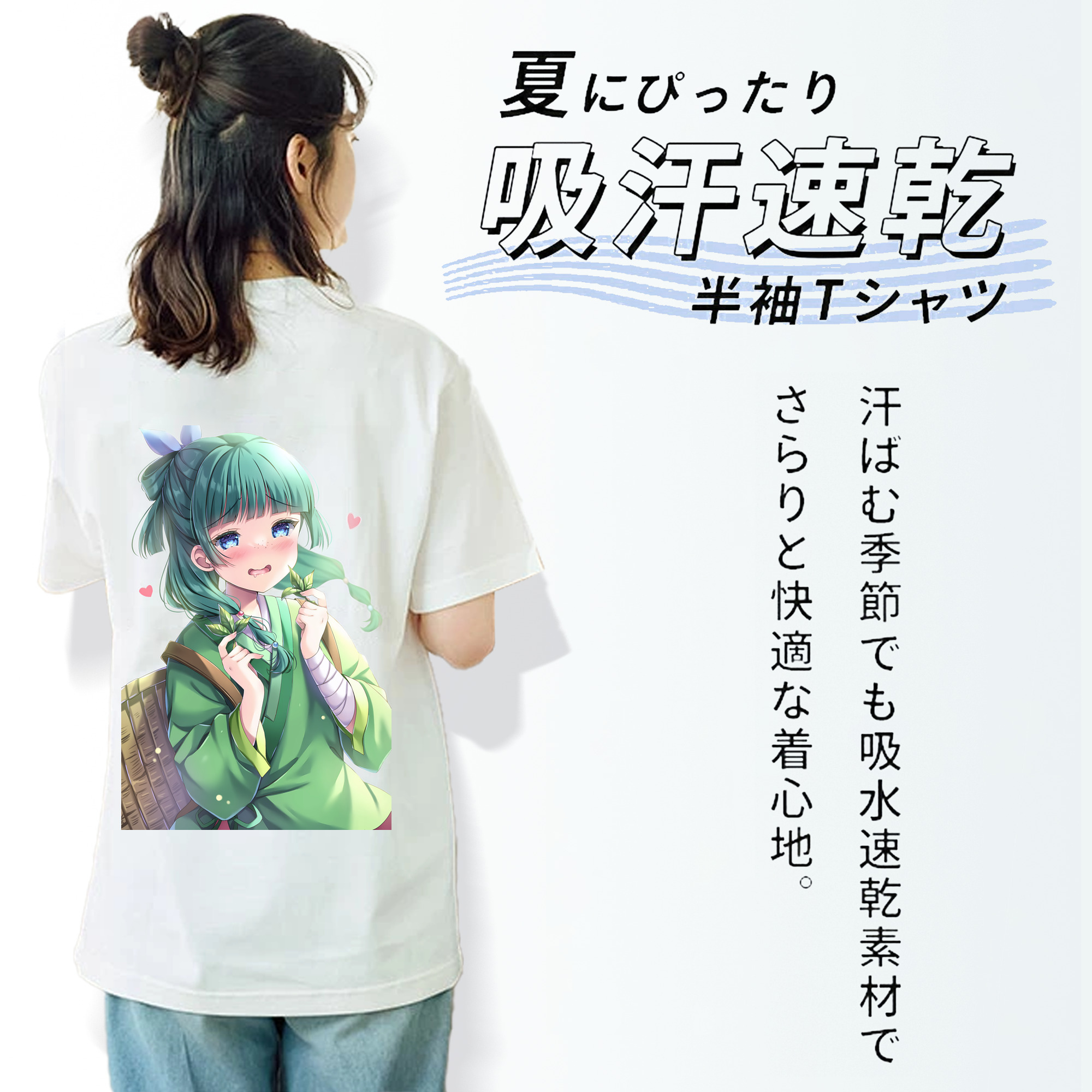 薬屋のひとりごと The Apothecary Diaries レディース半袖Tシャツ(バックプリント)