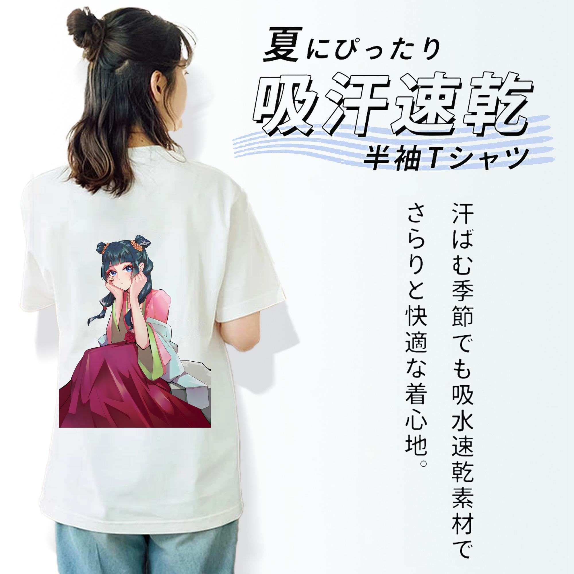 薬屋のひとりごと The Apothecary Diaries レディース半袖Tシャツ(バックプリント)