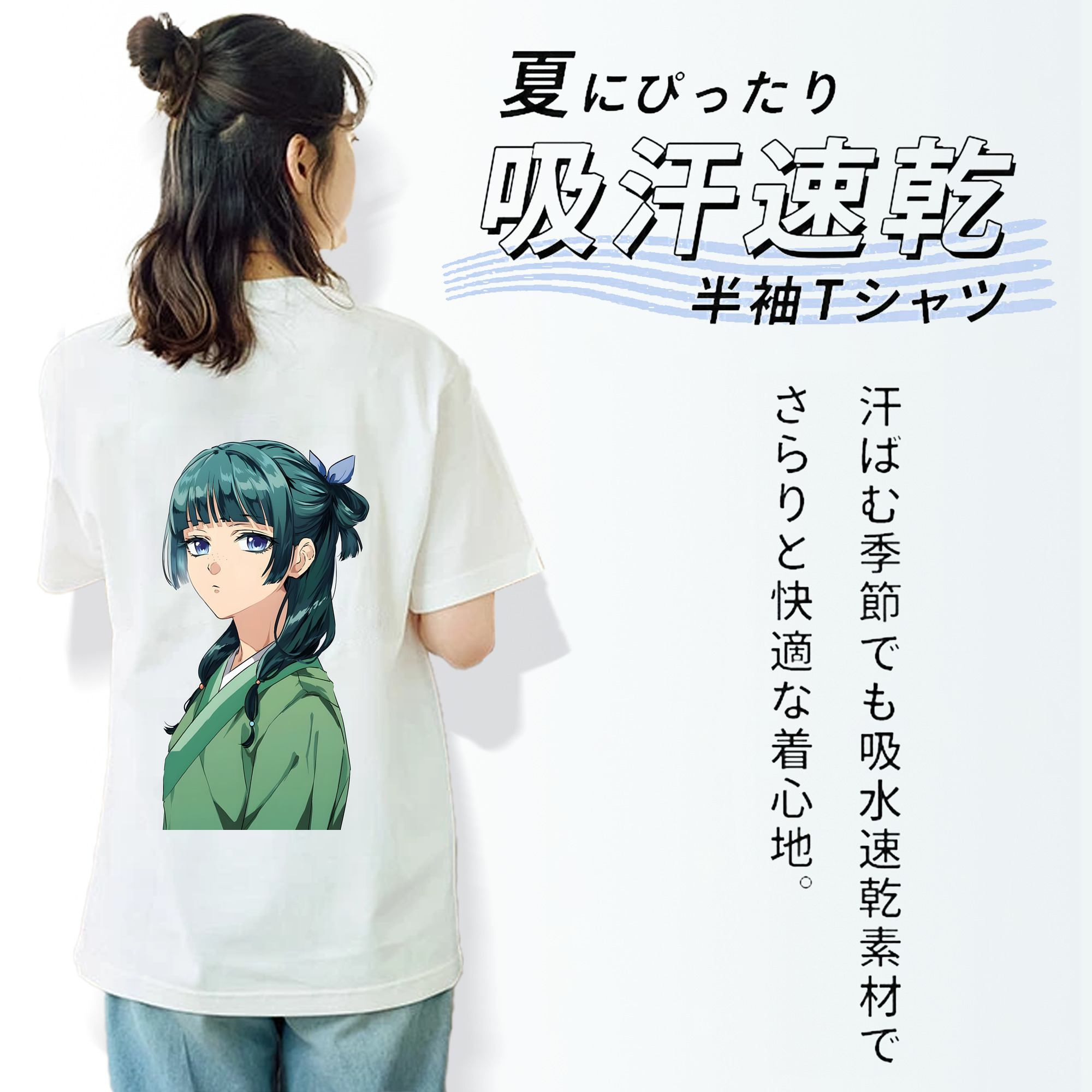 薬屋のひとりごと The Apothecary Diaries レディース半袖Tシャツ(バックプリント)