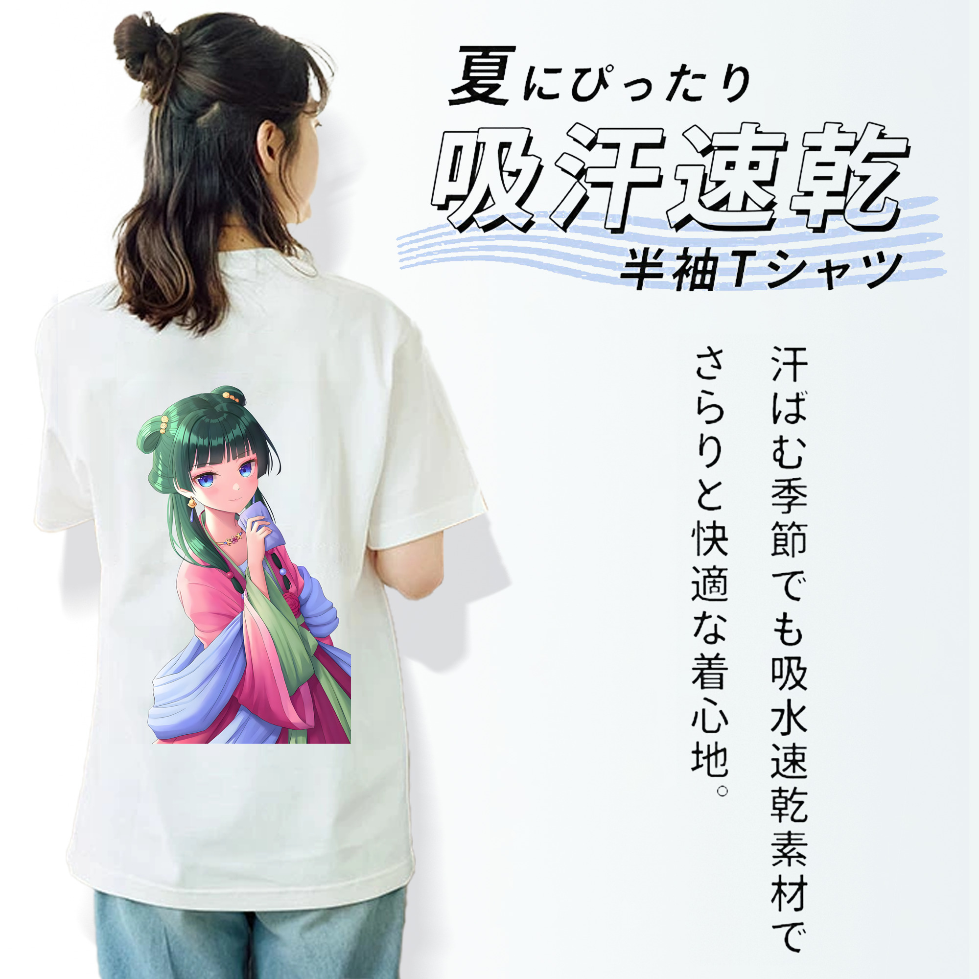 薬屋のひとりごと The Apothecary Diaries レディース半袖Tシャツ(バックプリント)