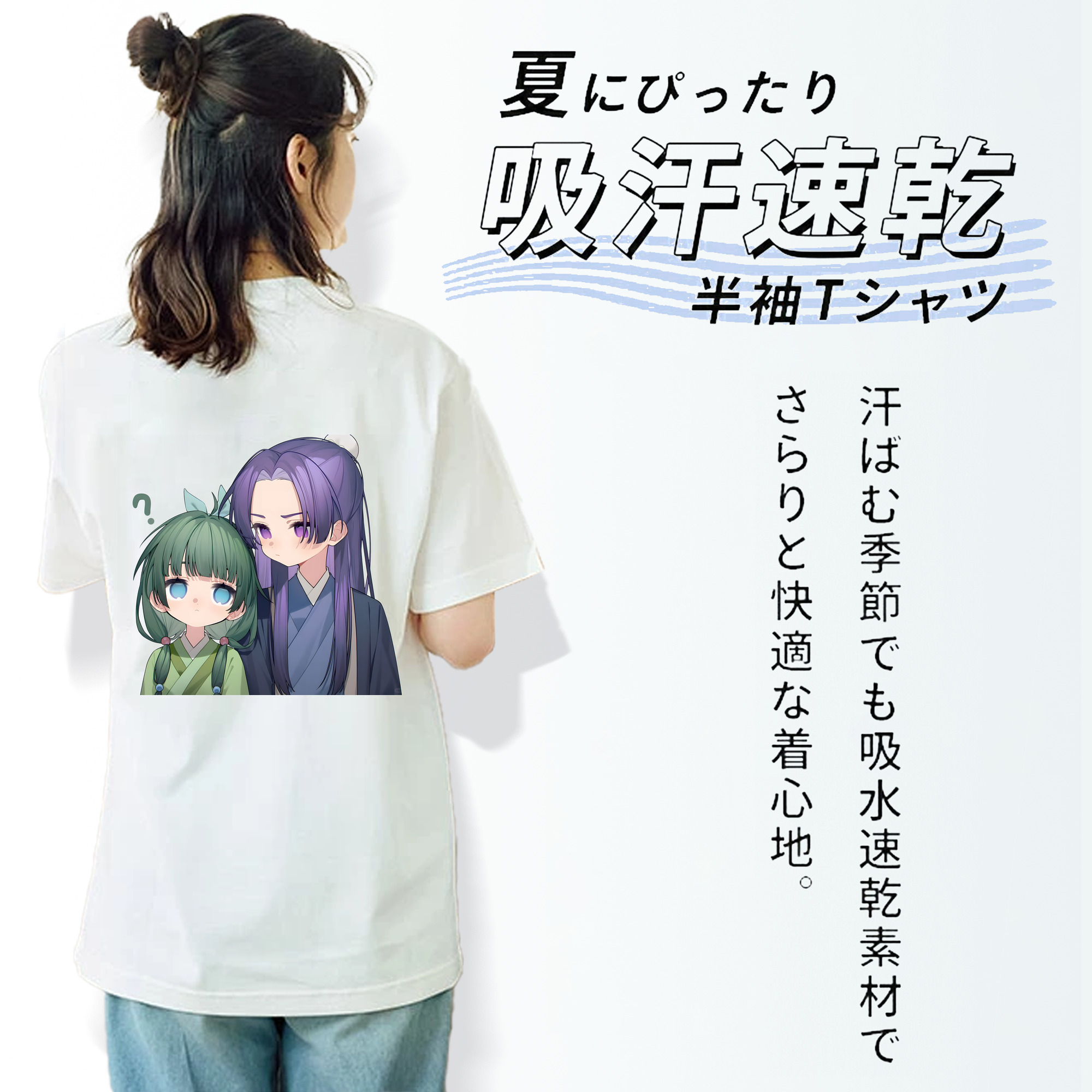 薬屋のひとりごと The Apothecary Diaries レディース半袖Tシャツ(バックプリント)