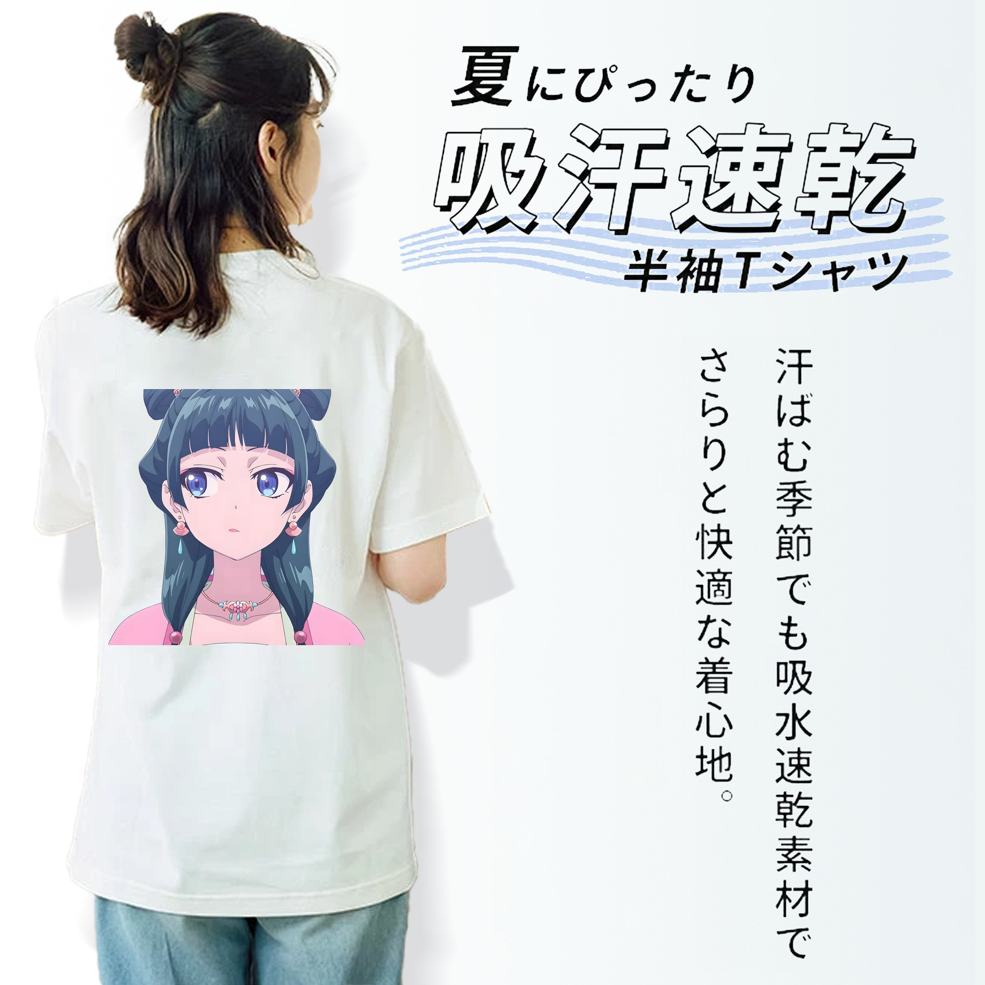 薬屋のひとりごと The Apothecary Diaries レディース半袖Tシャツ(バックプリント)