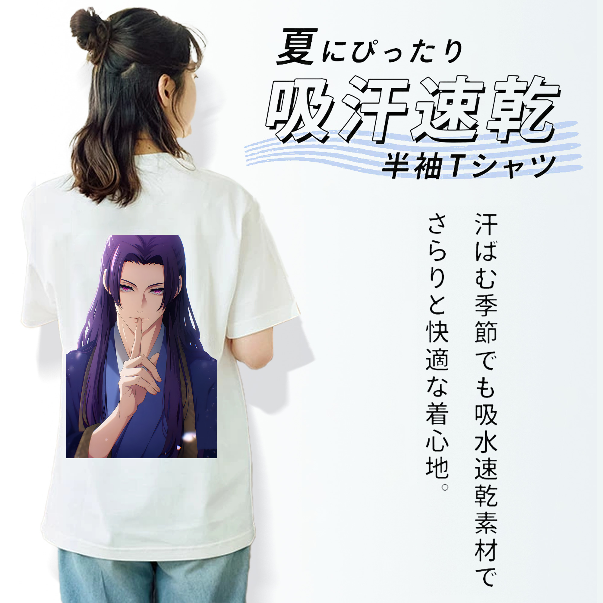 薬屋のひとりごと The Apothecary Diaries レディース半袖Tシャツ(バックプリント)