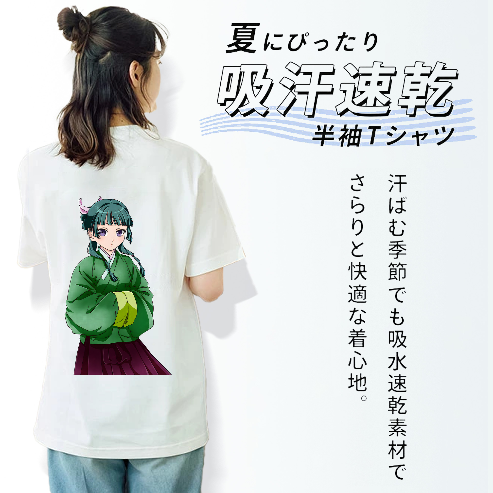 薬屋のひとりごと The Apothecary Diaries レディース半袖Tシャツ(バックプリント)
