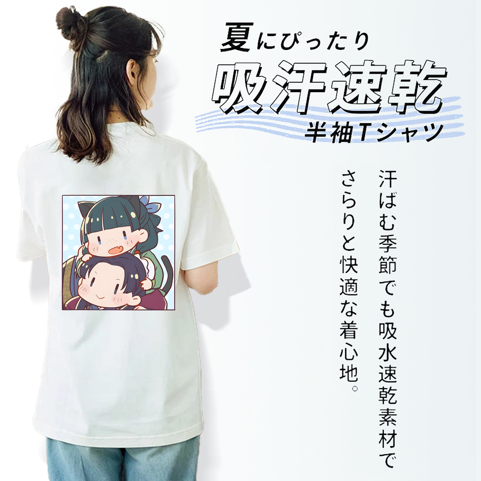 薬屋のひとりごと The Apothecary Diaries レディース半袖Tシャツ(バックプリント)
