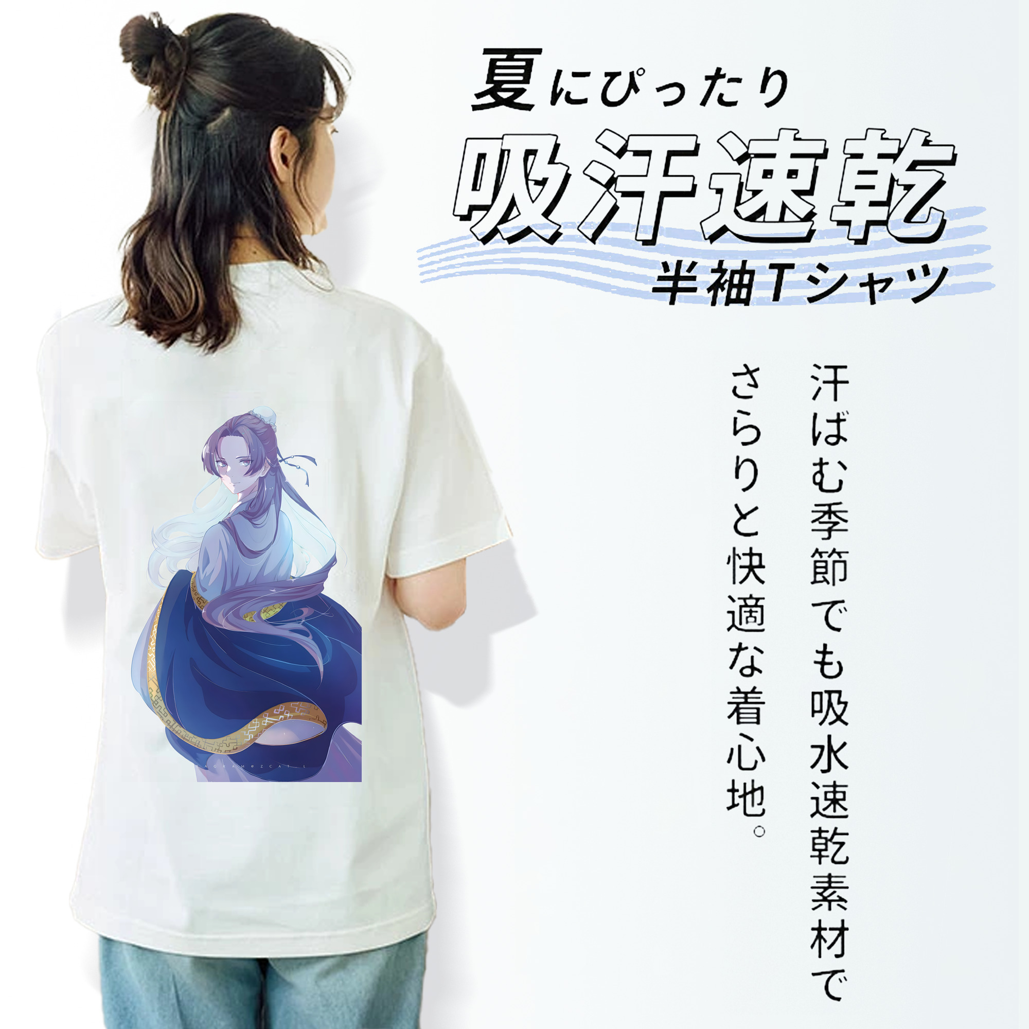 薬屋のひとりごと The Apothecary Diaries レディース半袖Tシャツ(バックプリント)