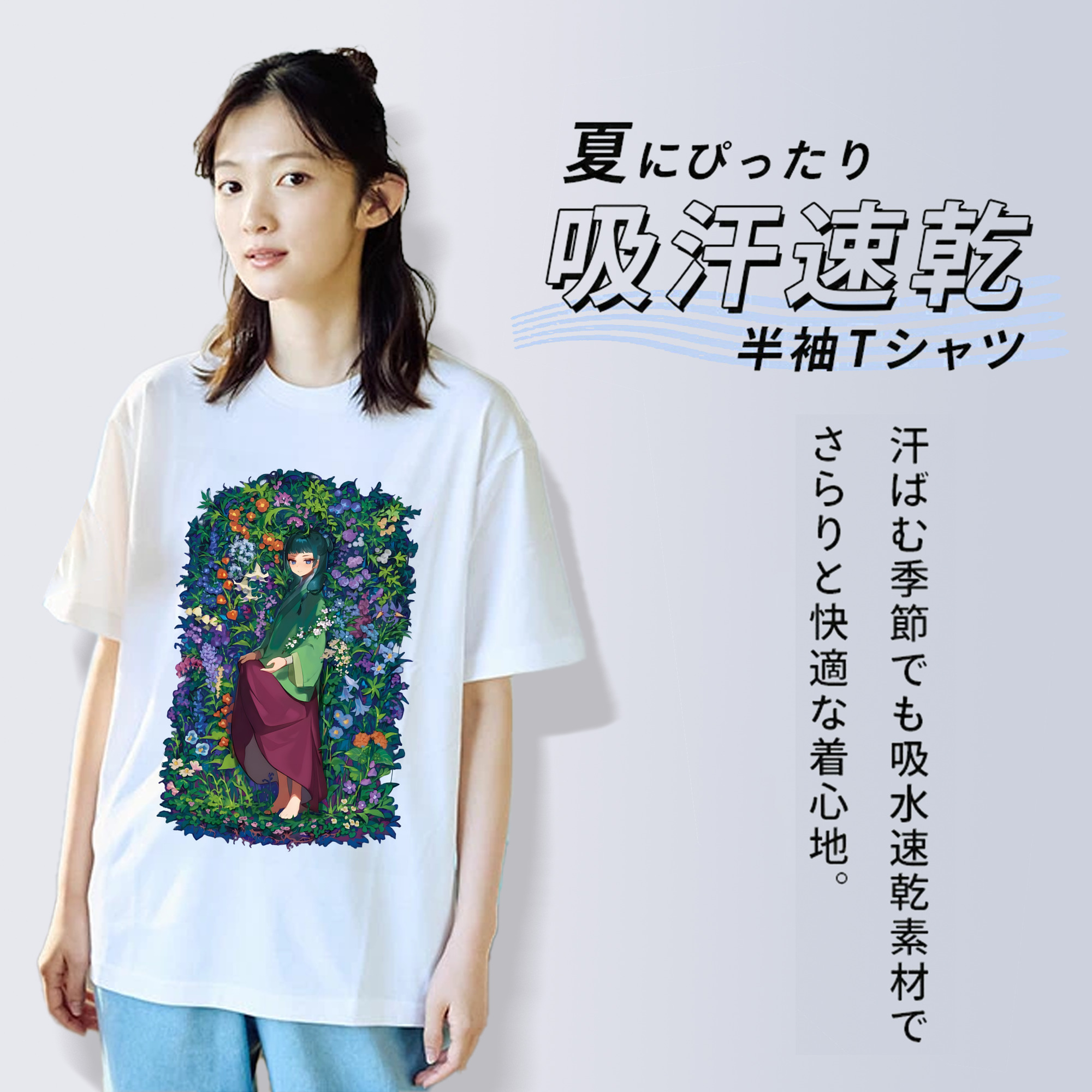 薬屋のひとりごと The Apothecary Diaries レディースカジュアルプリントTシャツ（綿100％）