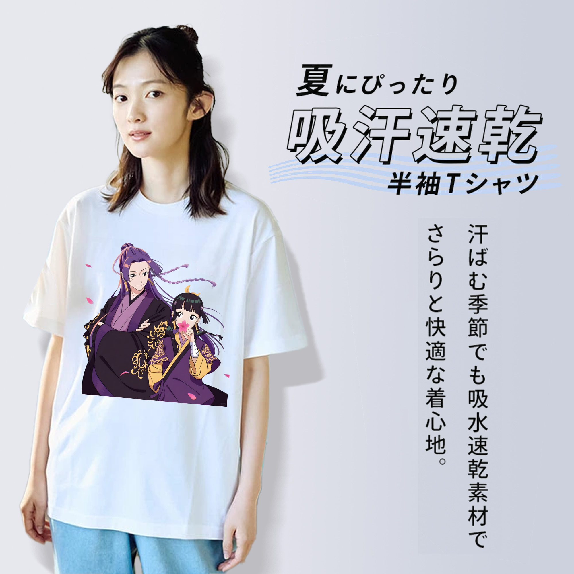 薬屋のひとりごと The Apothecary Diaries レディースカジュアルプリントTシャツ（綿100％）