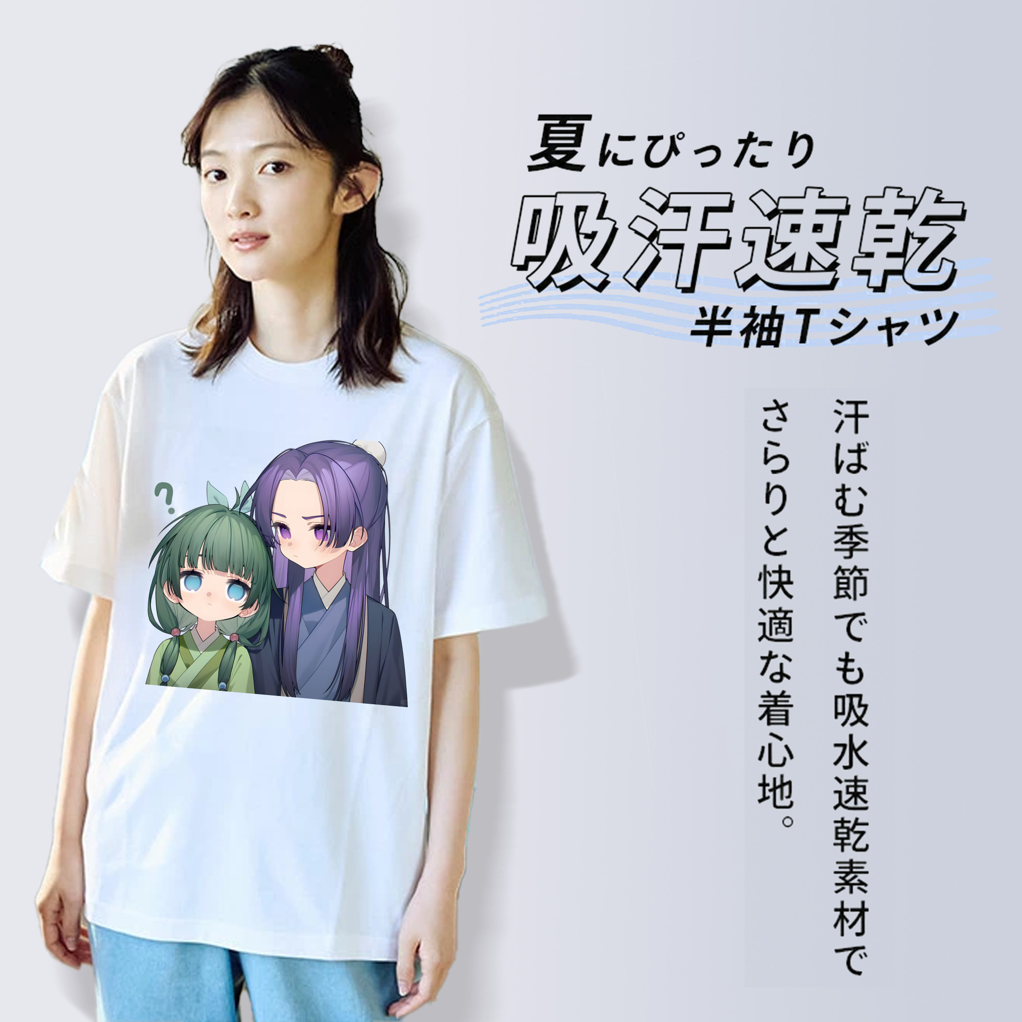 薬屋のひとりごと The Apothecary Diaries レディースカジュアルプリントTシャツ（綿100％）