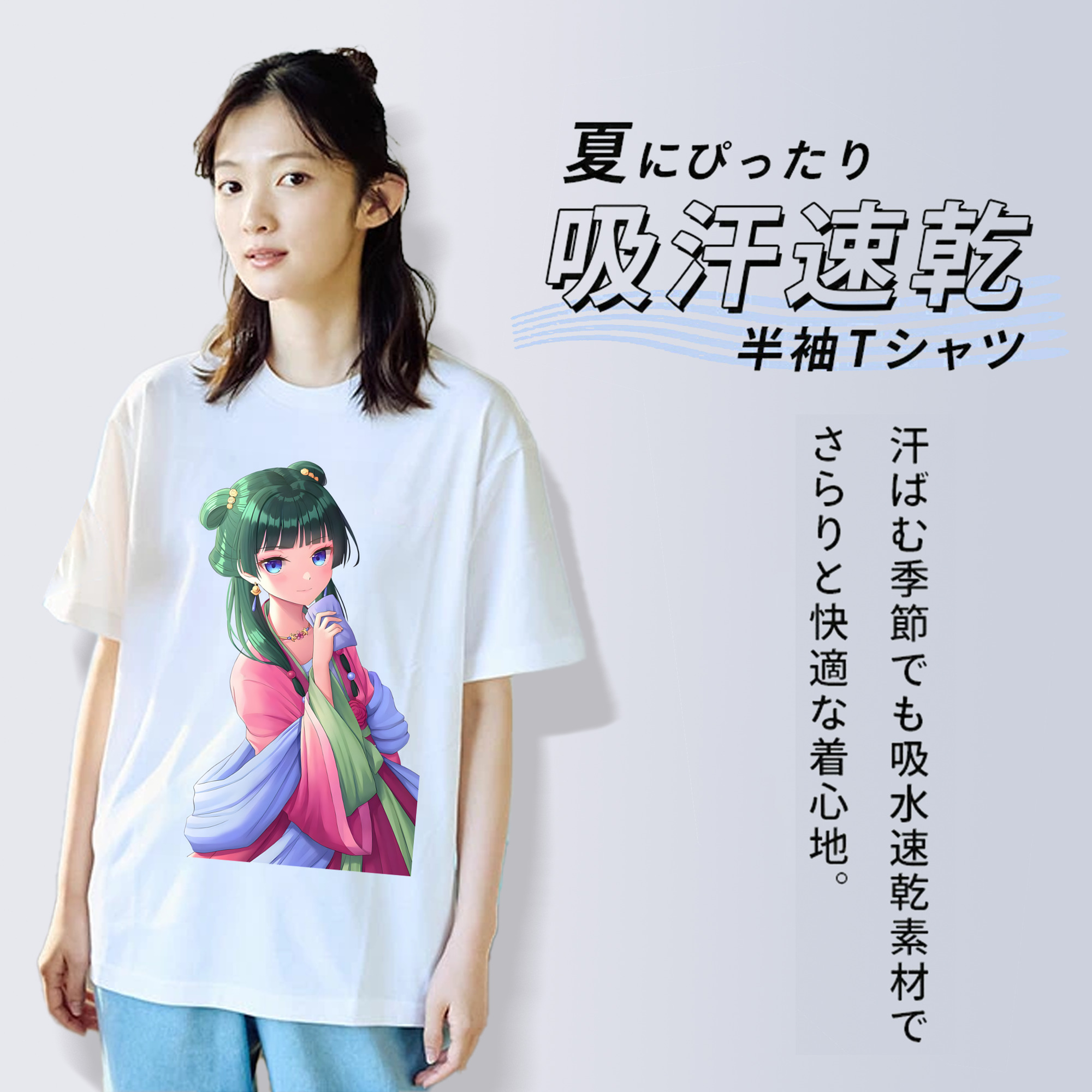 薬屋のひとりごと The Apothecary Diaries レディースカジュアルプリントTシャツ（綿100％）