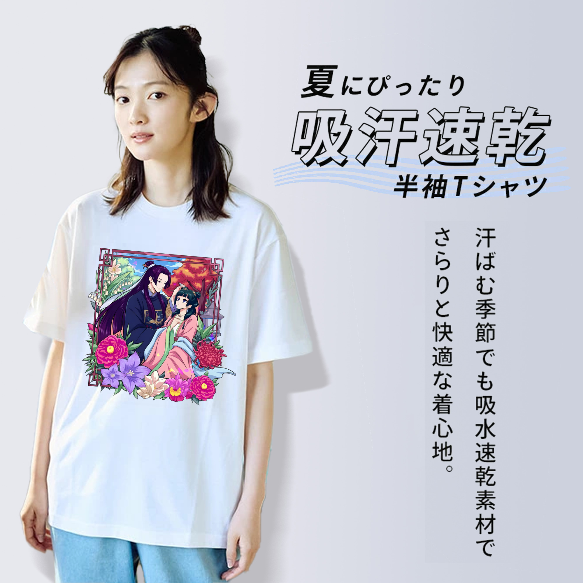 薬屋のひとりごと The Apothecary Diaries レディースカジュアルプリントTシャツ（綿100％）