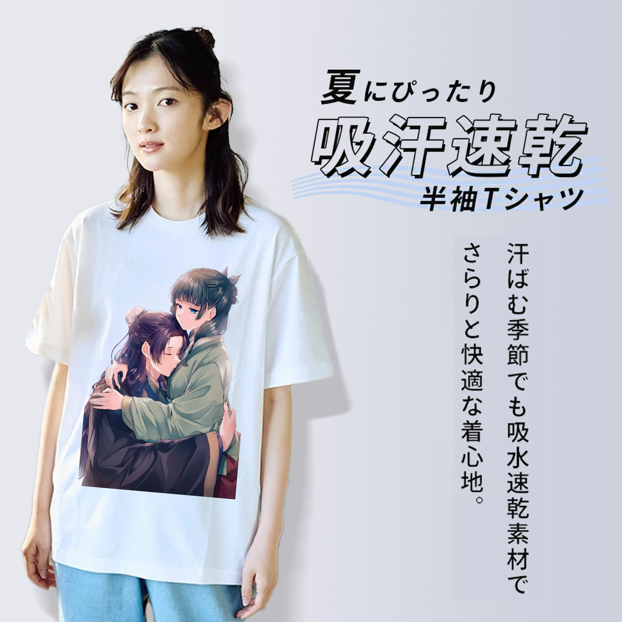 薬屋のひとりごと The Apothecary Diaries レディースカジュアルプリントTシャツ（綿100％）