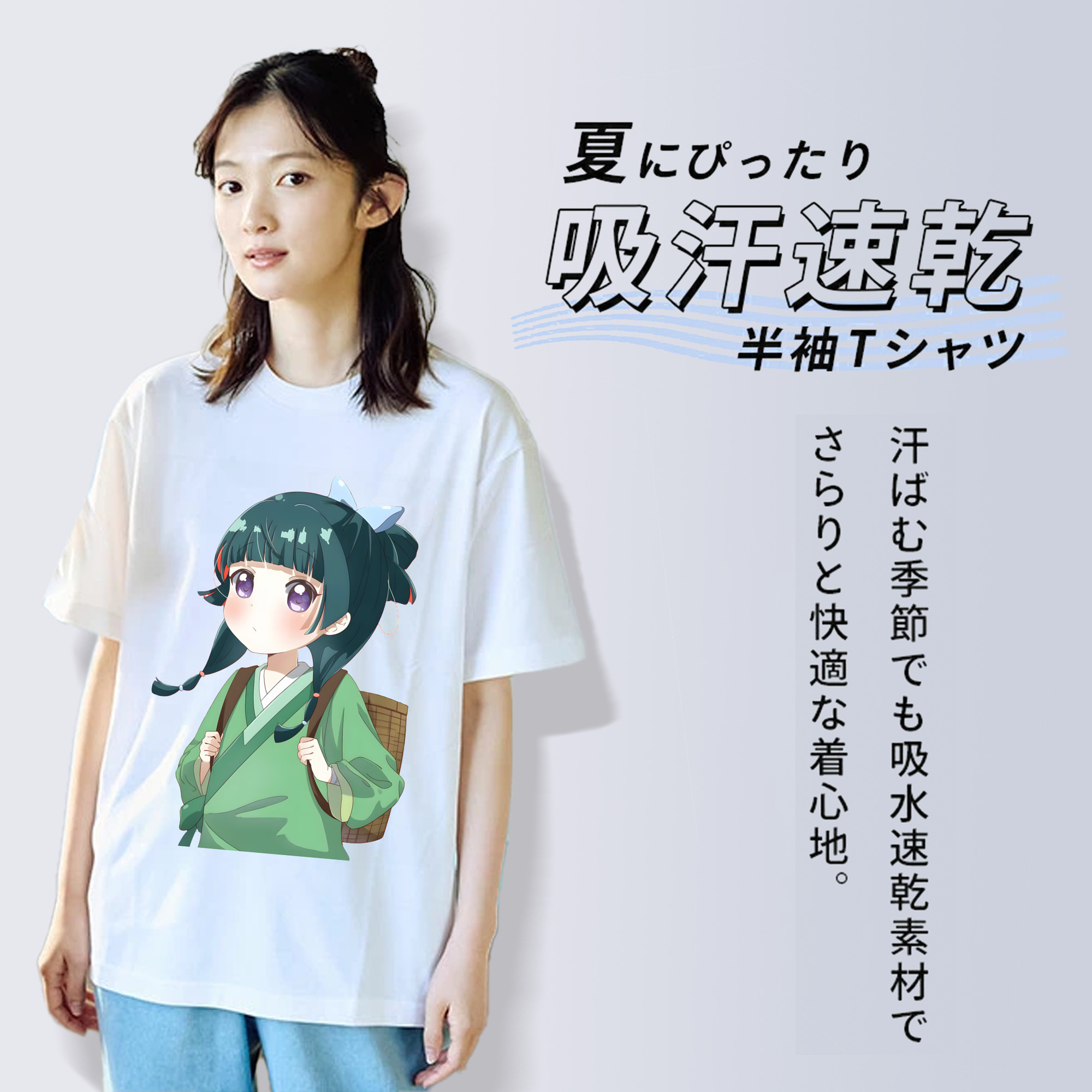 薬屋のひとりごと The Apothecary Diaries レディースカジュアルプリントTシャツ（綿100％）