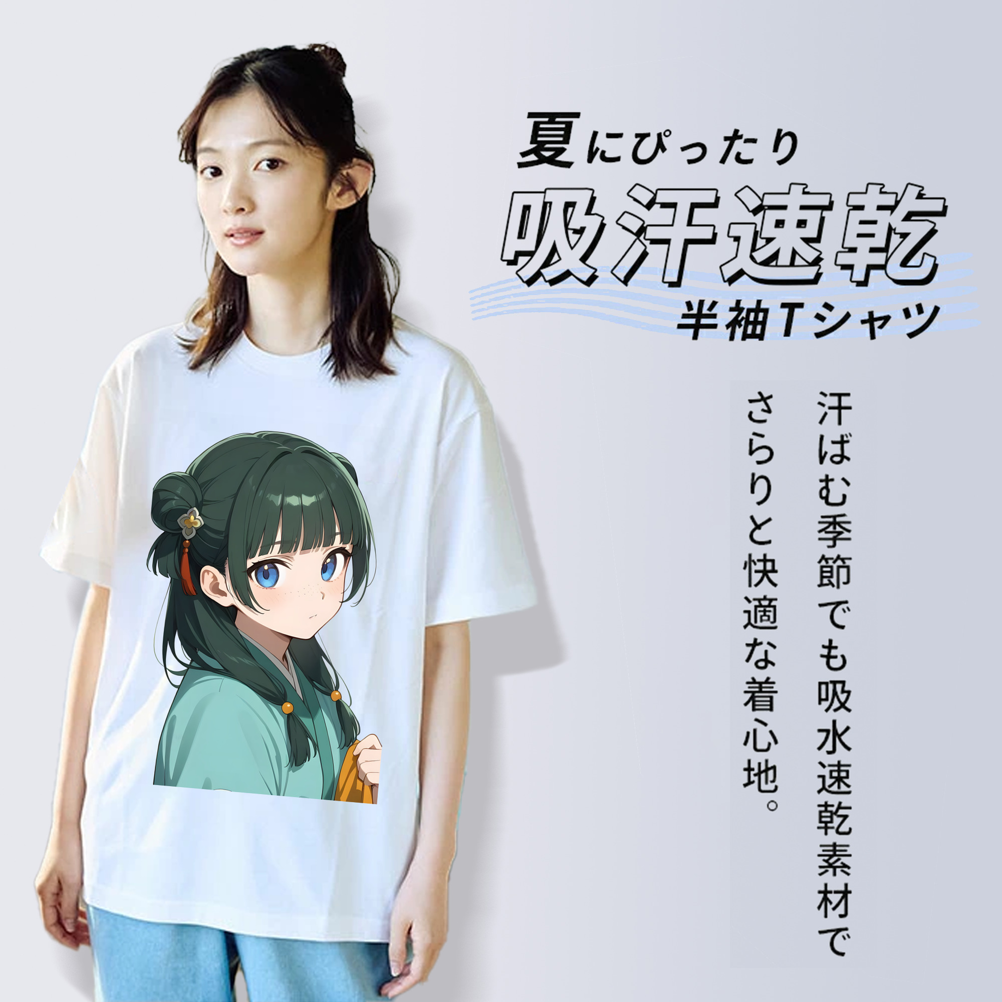 薬屋のひとりごと The Apothecary Diaries レディースカジュアルプリントTシャツ（綿100％）