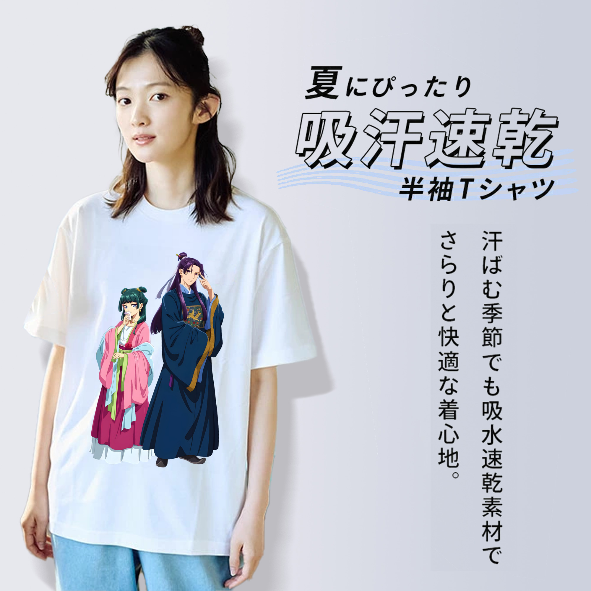 薬屋のひとりごと The Apothecary Diaries レディースカジュアルプリントTシャツ（綿100％）