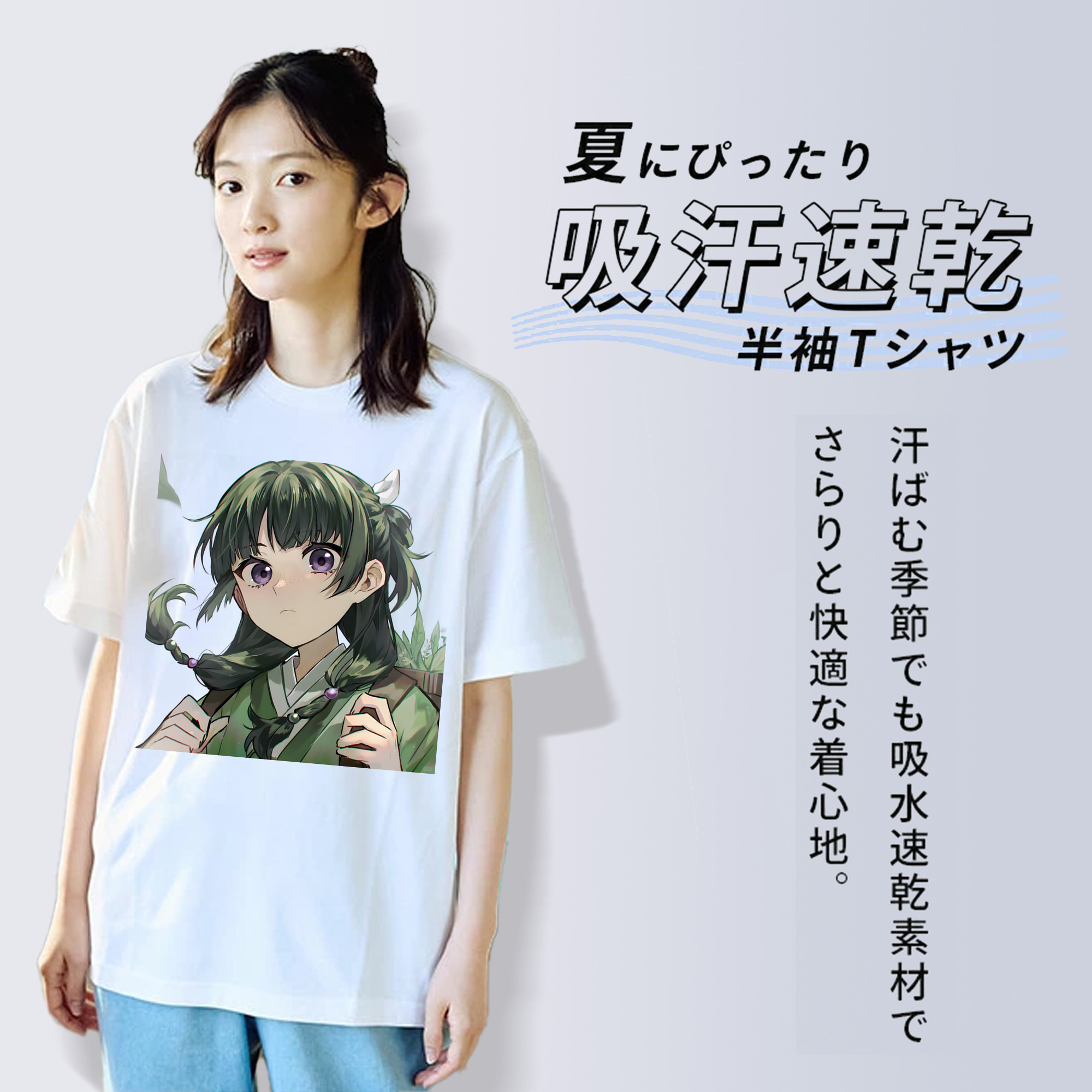 薬屋のひとりごと The Apothecary Diaries レディースカジュアルプリントTシャツ（綿100％）