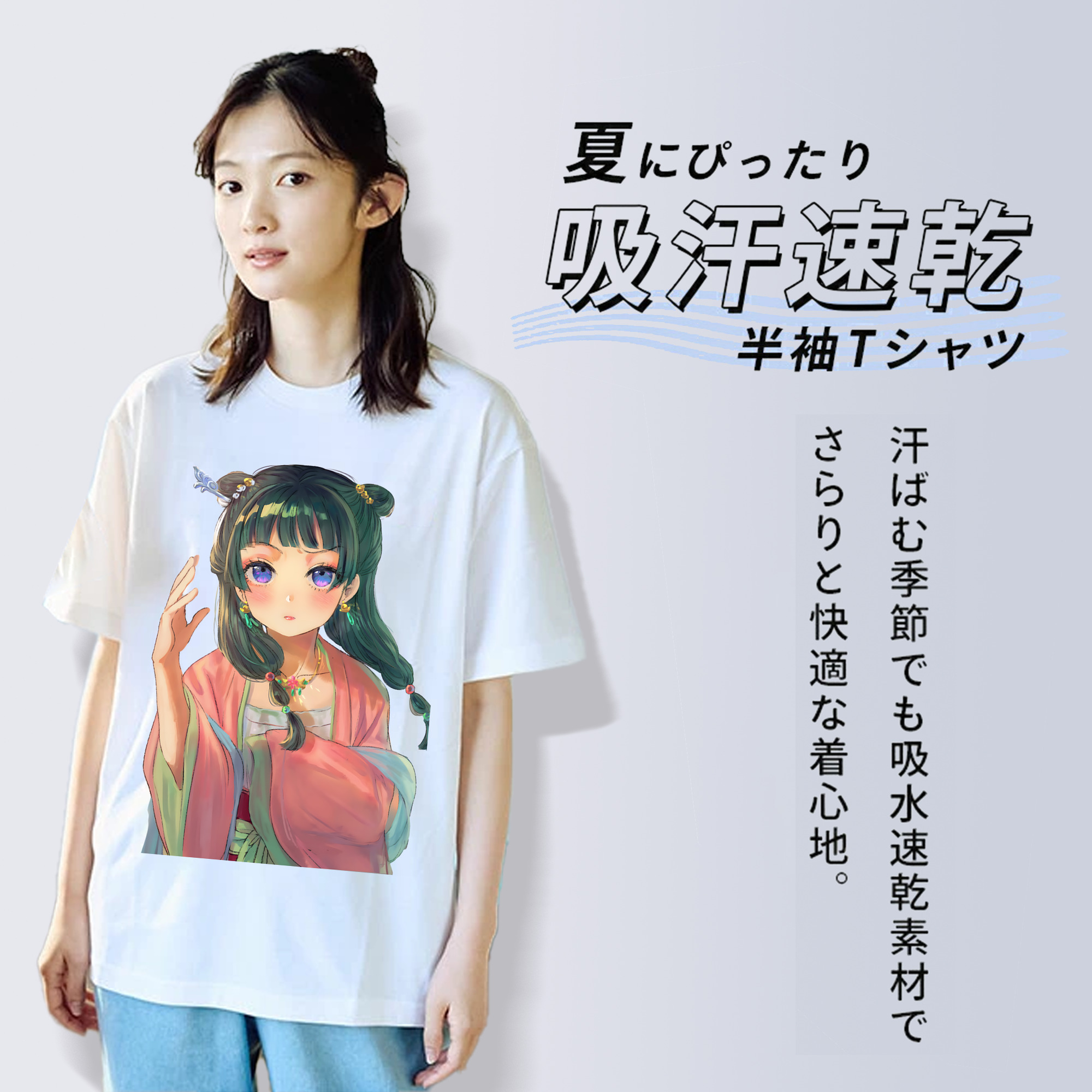薬屋のひとりごと The Apothecary Diaries レディースカジュアルプリントTシャツ（綿100％）